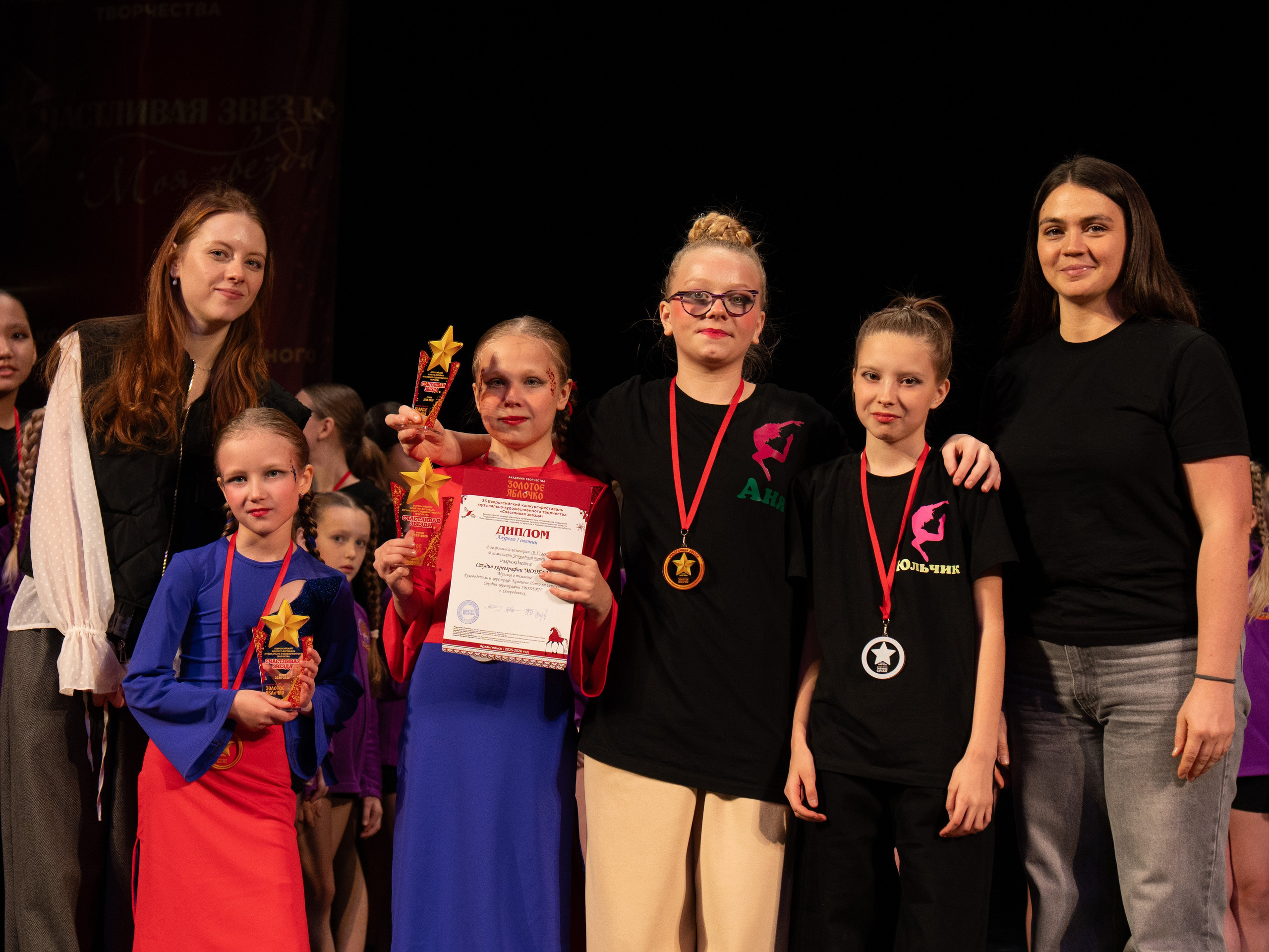 23 ноября, г. Архангельск. Золотое яблочко