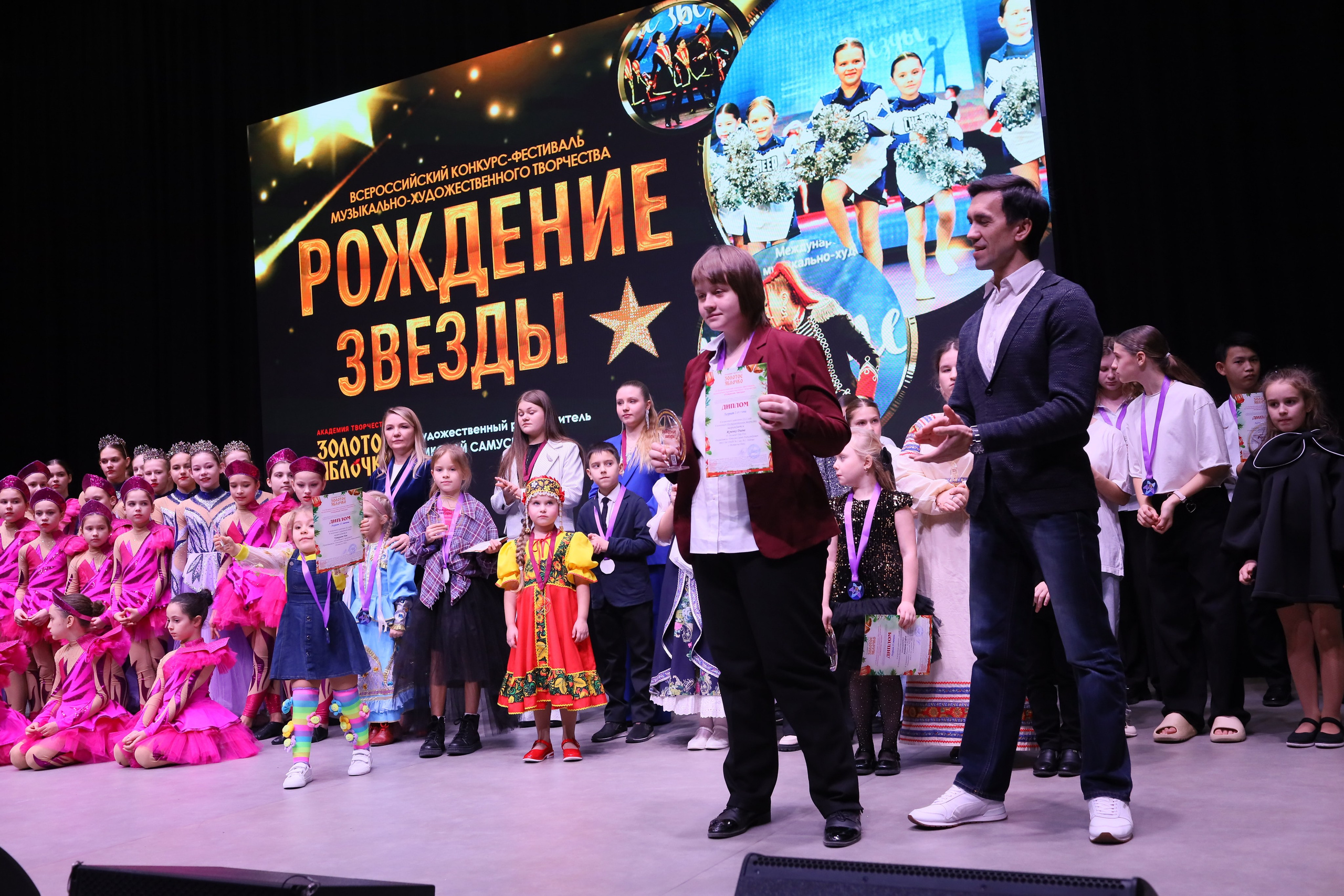 14 декабря, блок 2, награда, г. Ростов-на-Дону. Золотое яблочко