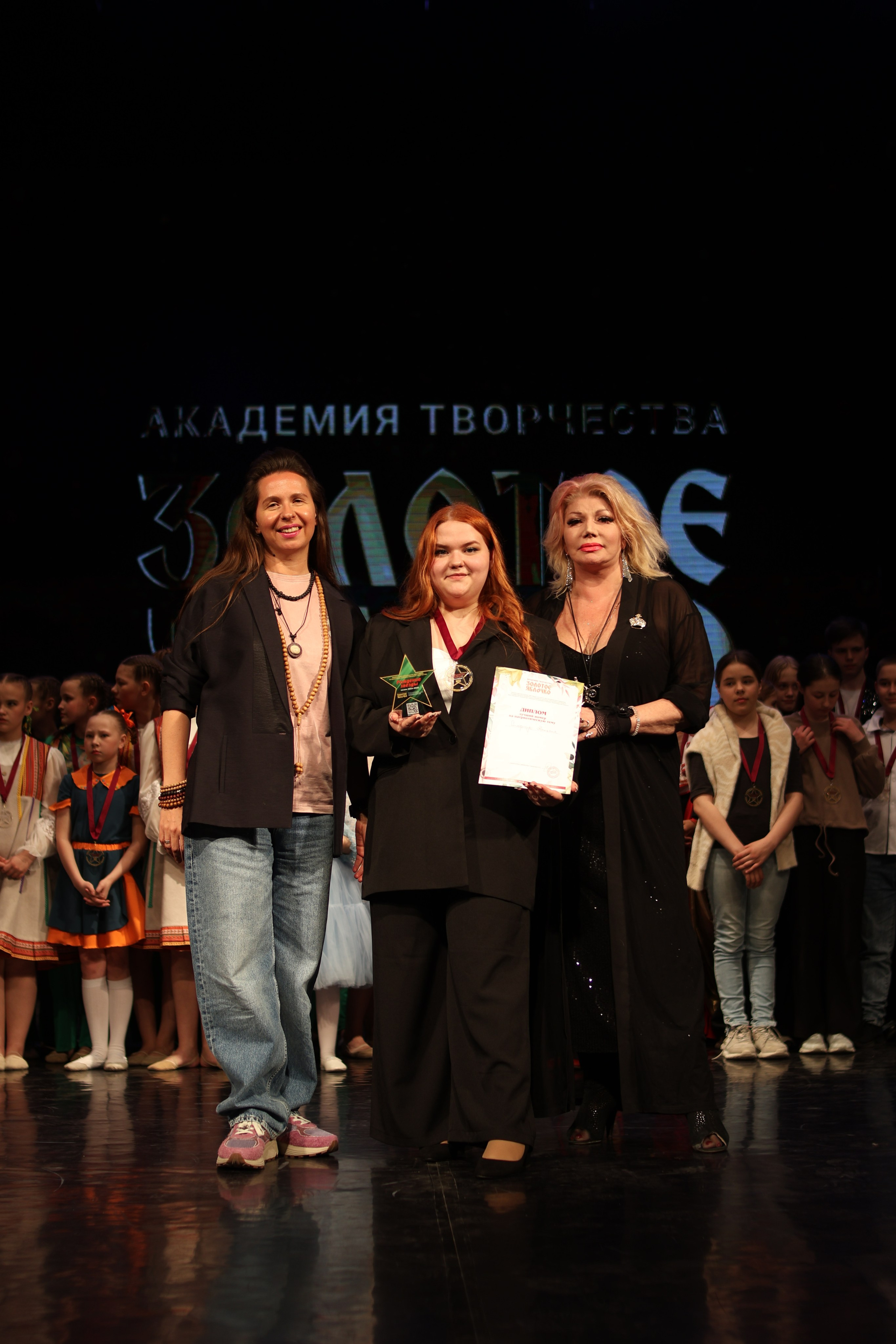 13 апреля, г. Томск. Золотое яблочко