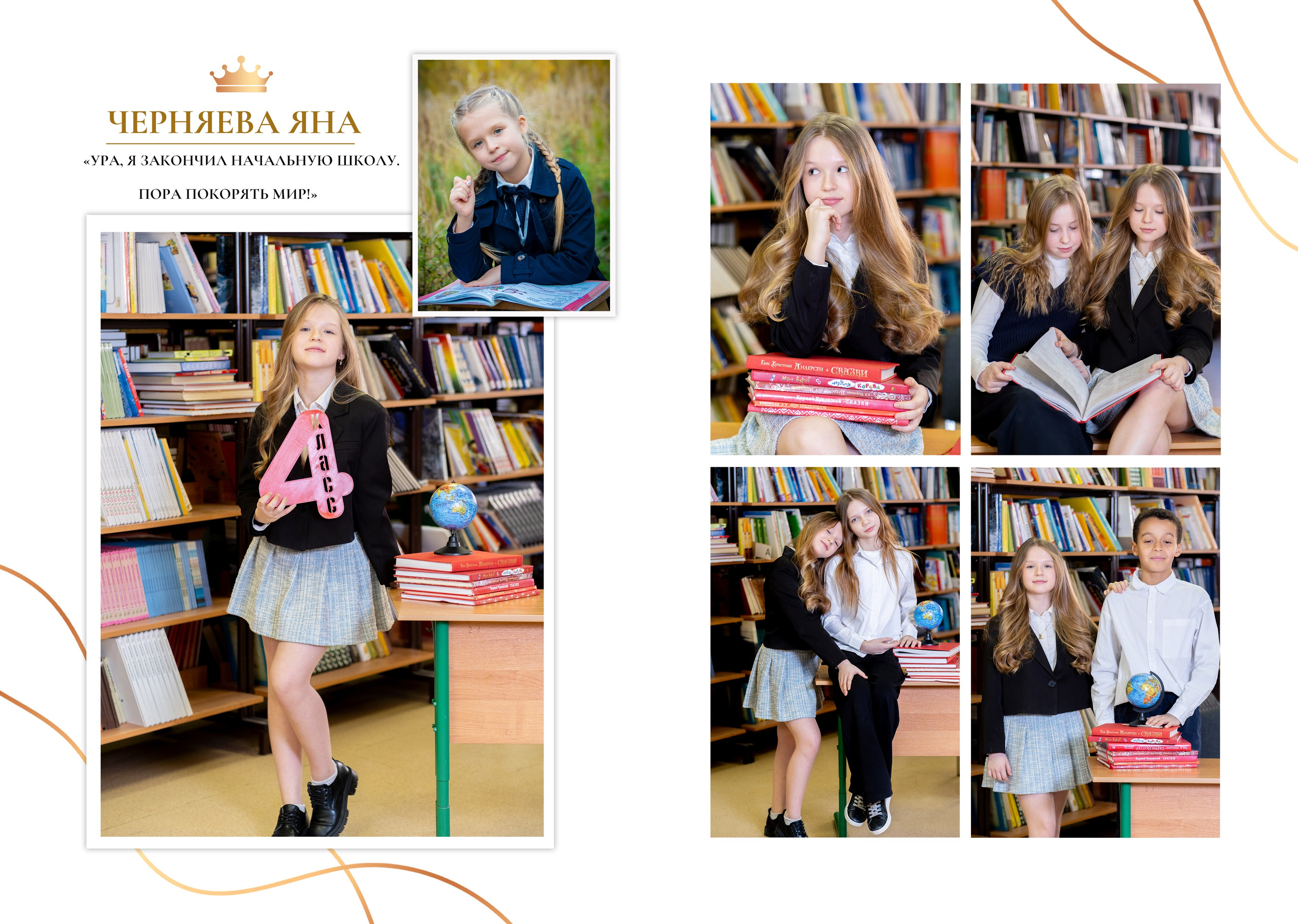 ФОТОКНИГА 2900 РУБ. Профессиональный фотограф в Москве и Одинцово Родика Архип