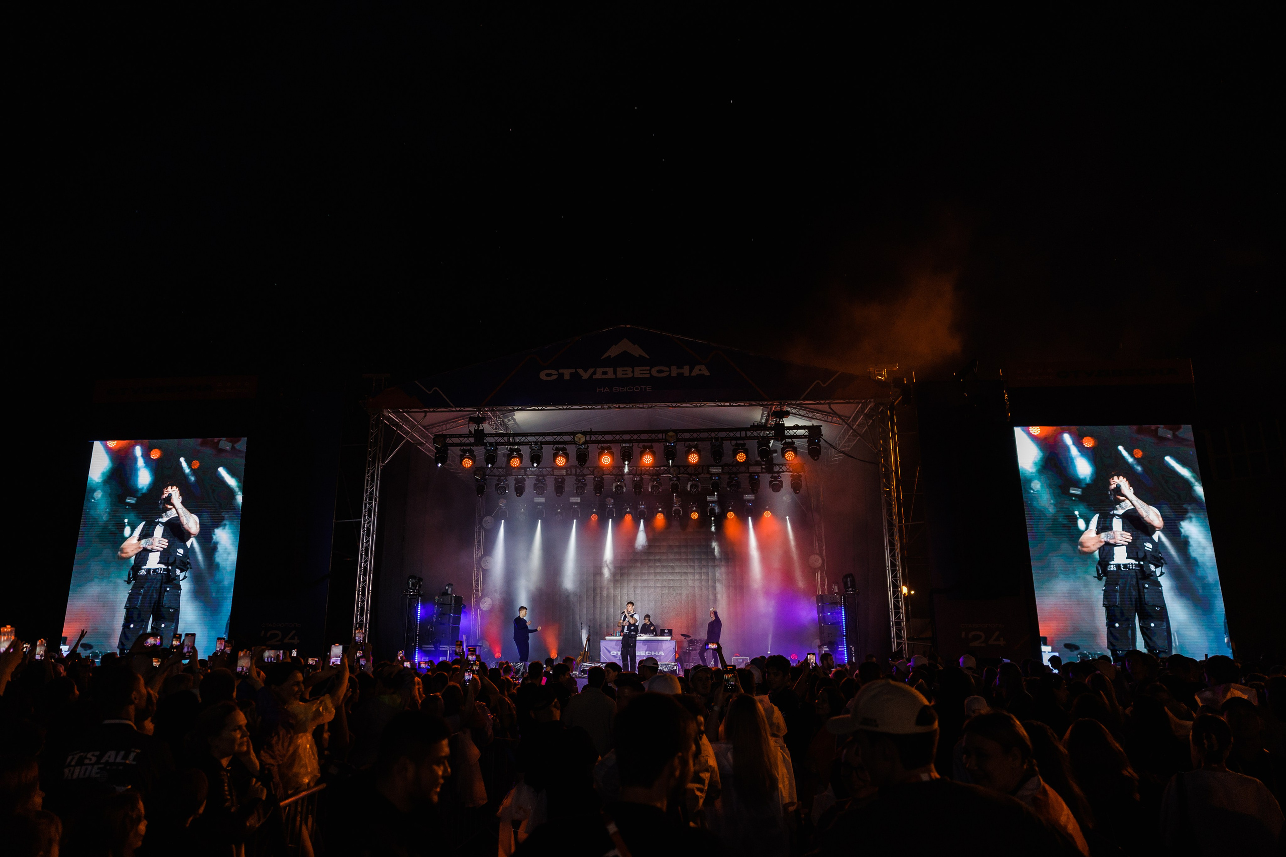 Альфа Банк Студвесна. Фотограф Ставрополь Петр Голубенко