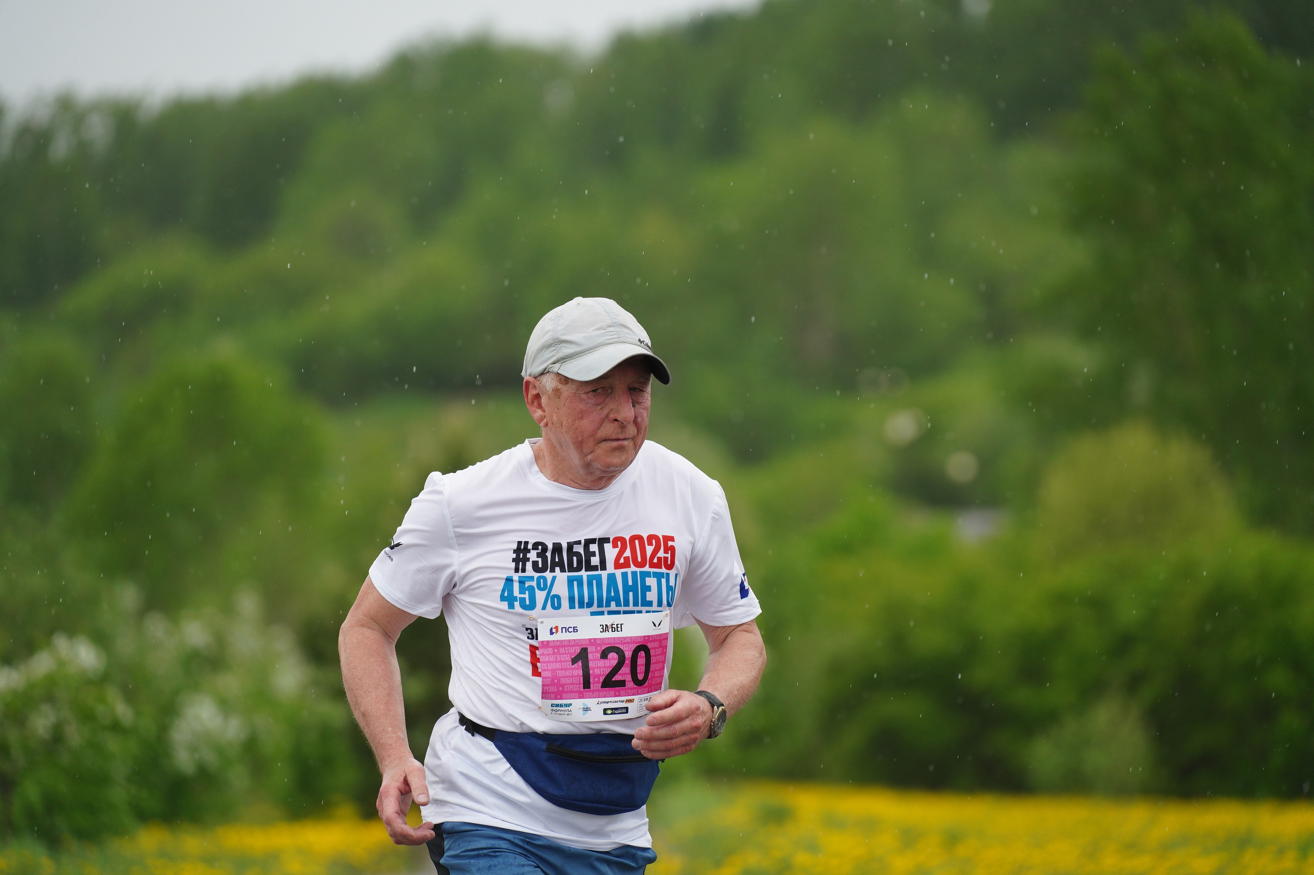 Забег.рф Terra Siberia 2025. Фотограф