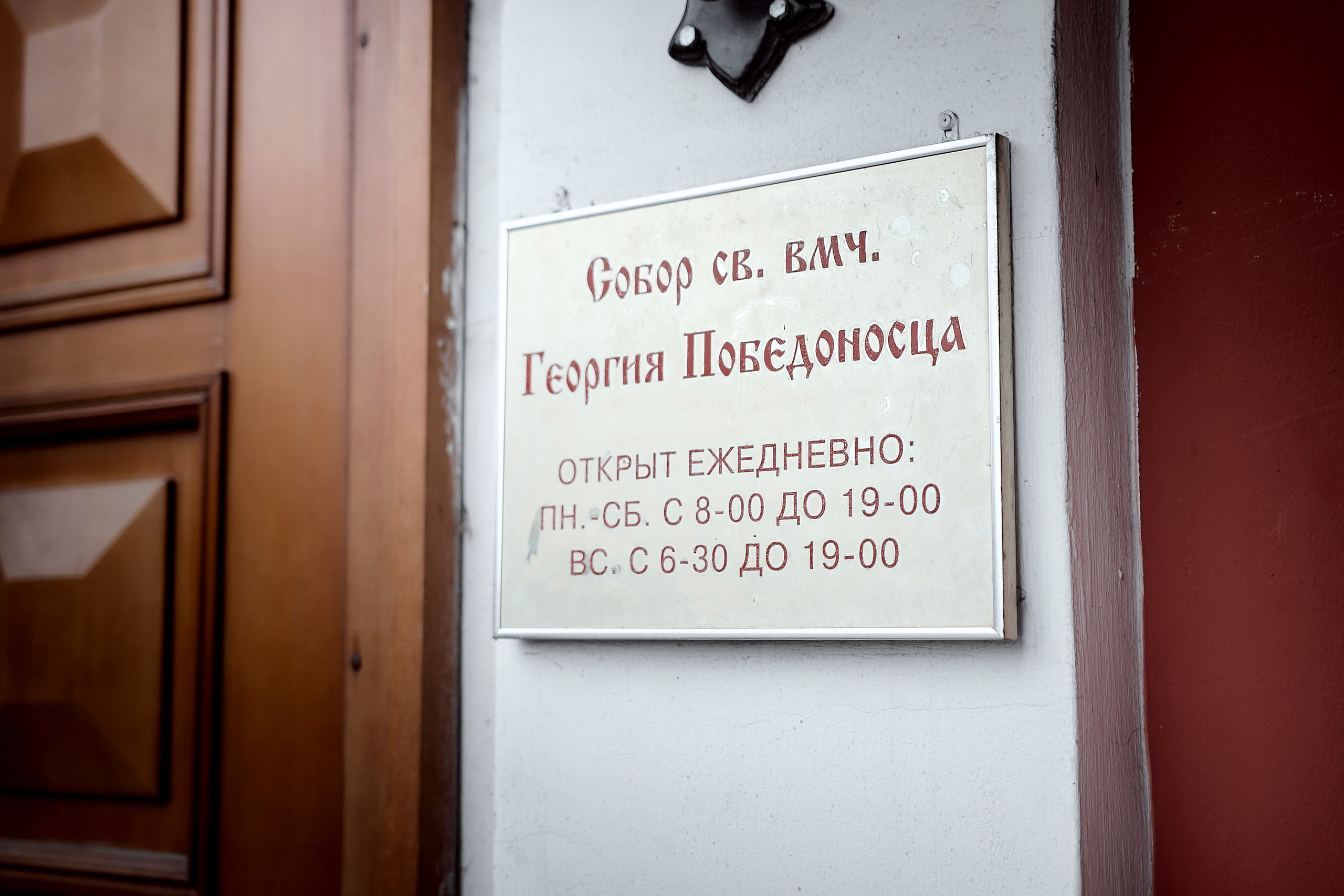 Анонс Таинства Крещения Арсения. Фотограф на Крещение и Венчание в Одинцово