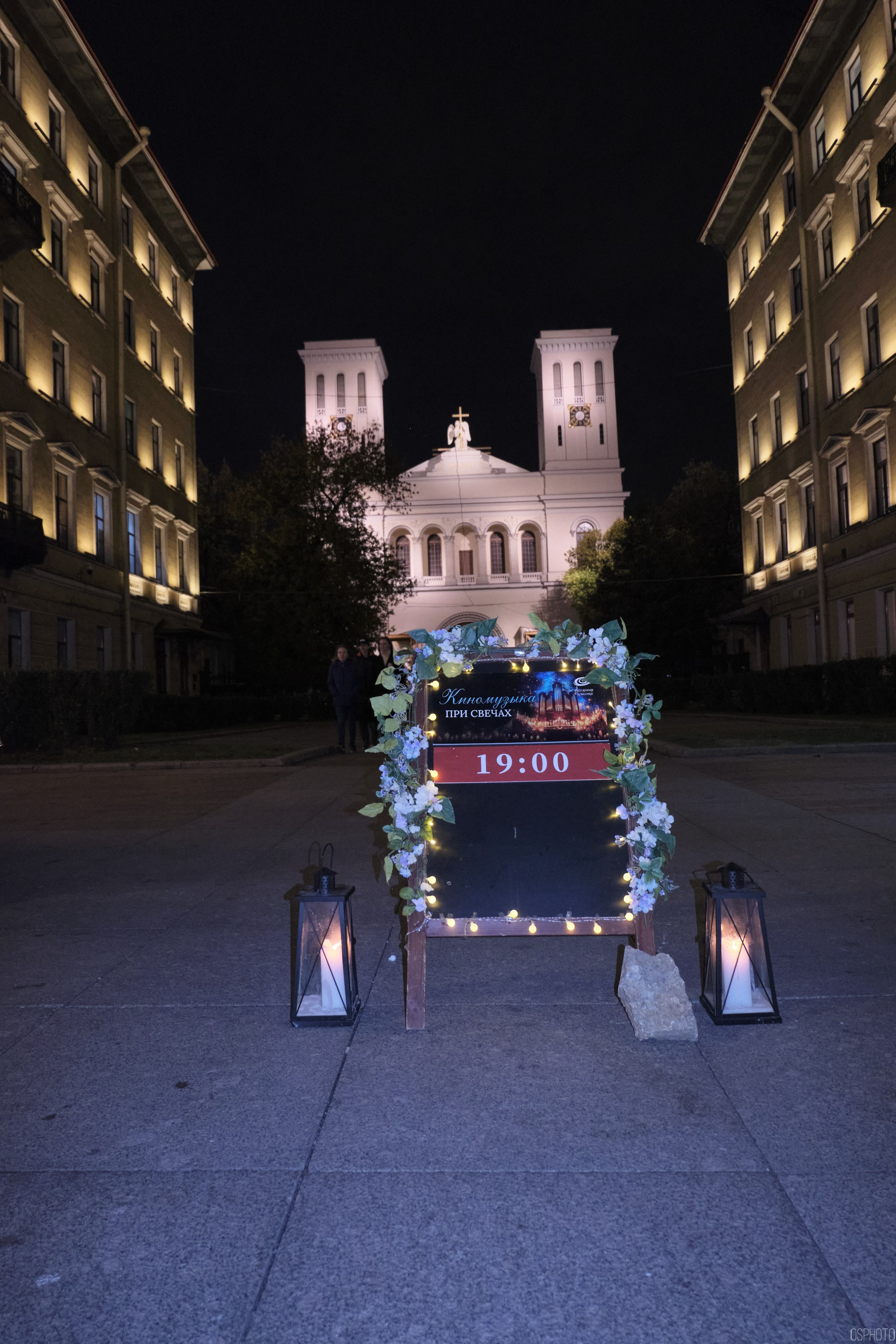 Санкт-Петербург. Фотографъ Сергѣевъ. Поймать мгновеніе