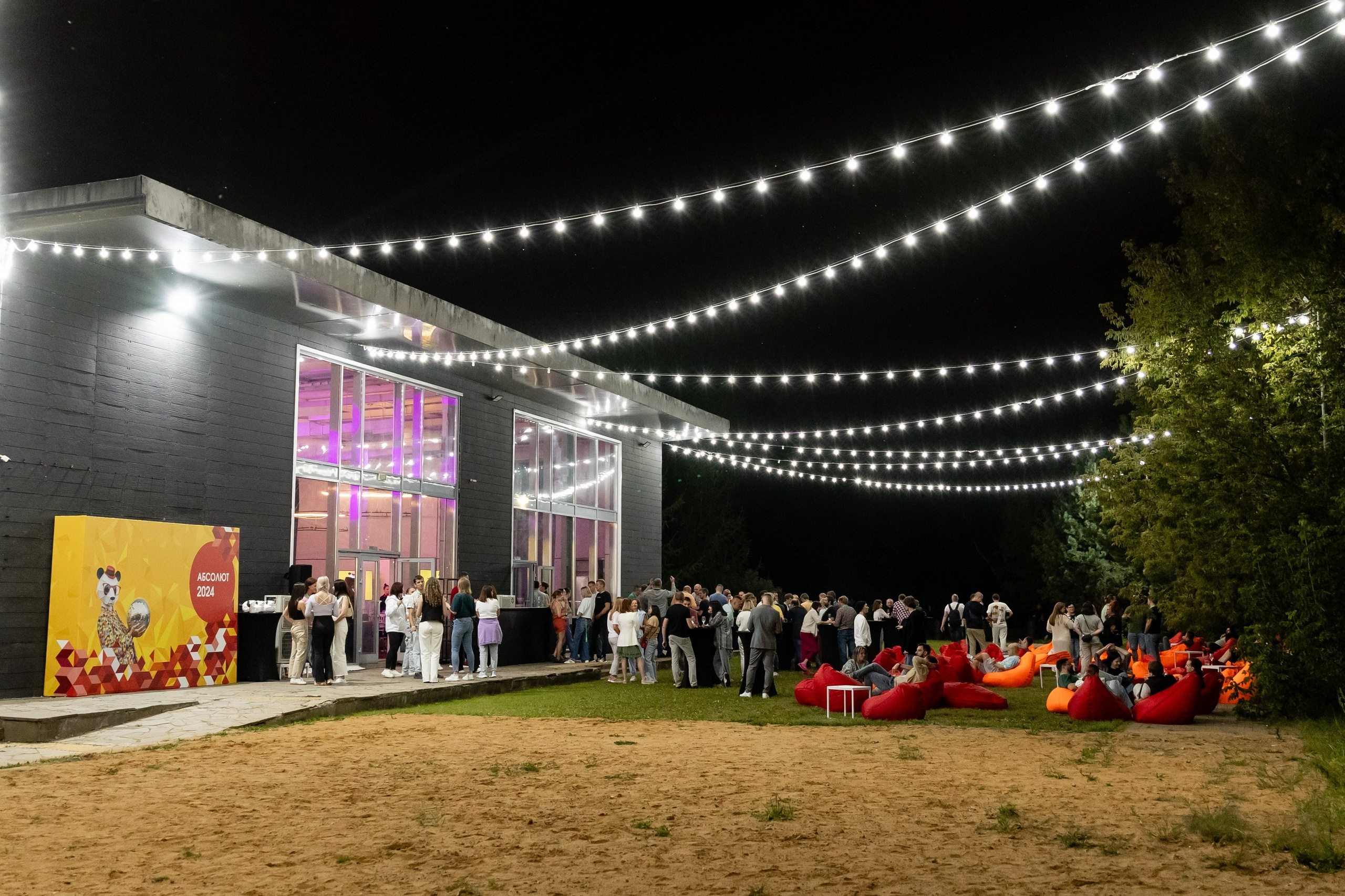 Тимбилдинг Абсолют (ecoLOFT 2.0). Татьяна Чернышова свадебный фотограф Москва