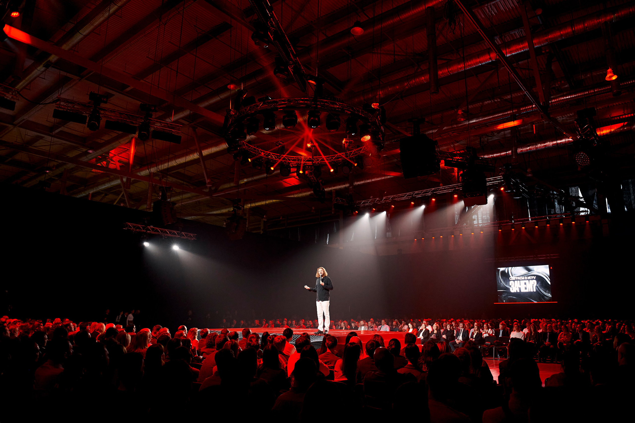 Альфа Конфа в Екатеринбурге. Фотограф Постольник Дарья