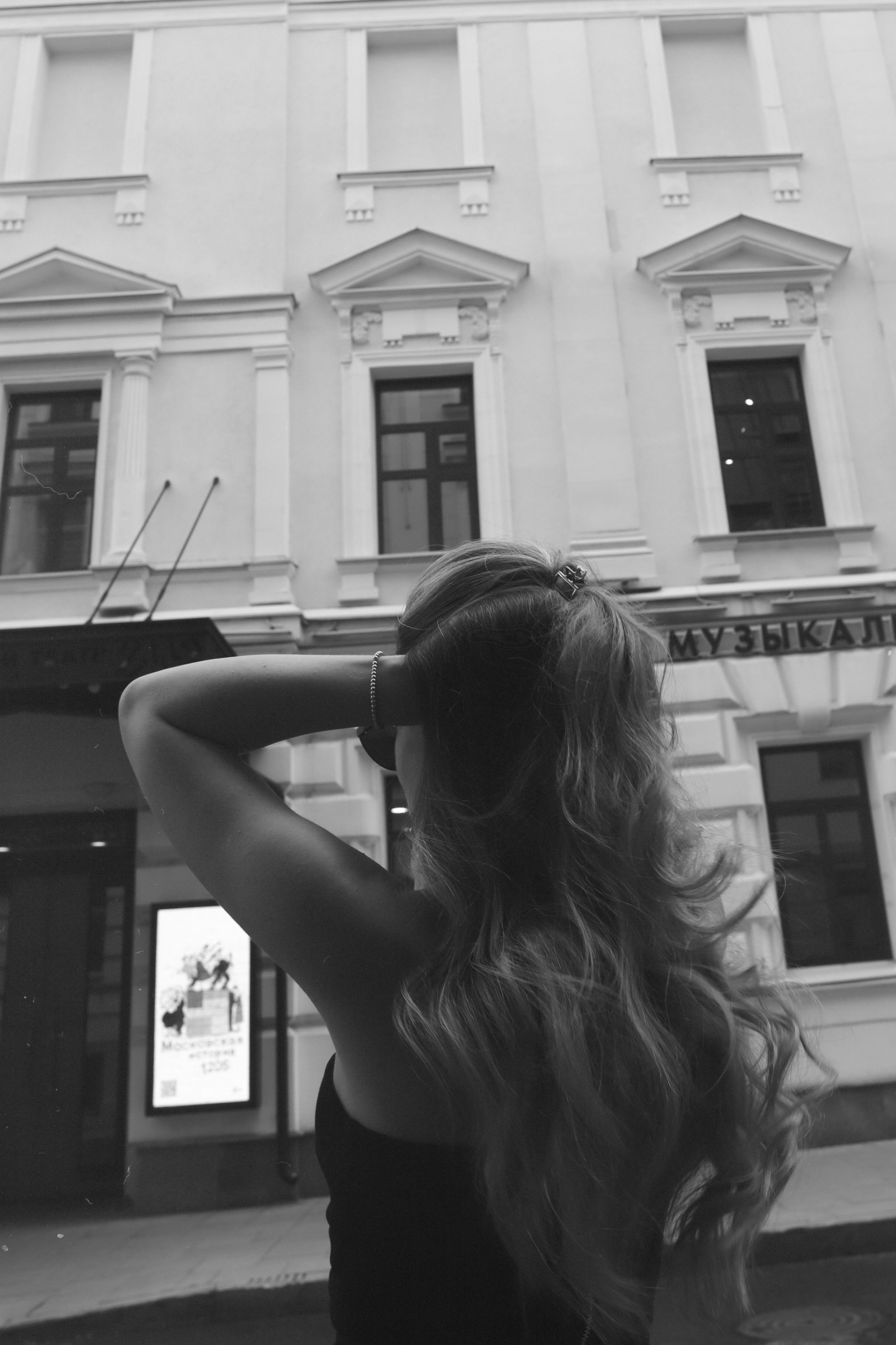 Фотосессия с Юлией. Фотограф. Москва. Мужские и женские портреты