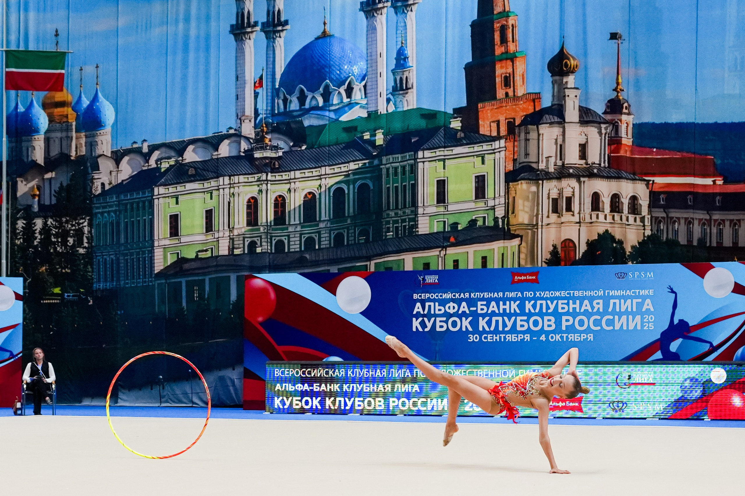 АЛЬФА-БАНК КУБОК КЛУБОВ РОССИИ 2025. КАЗАНЬ. Фотограф Казань