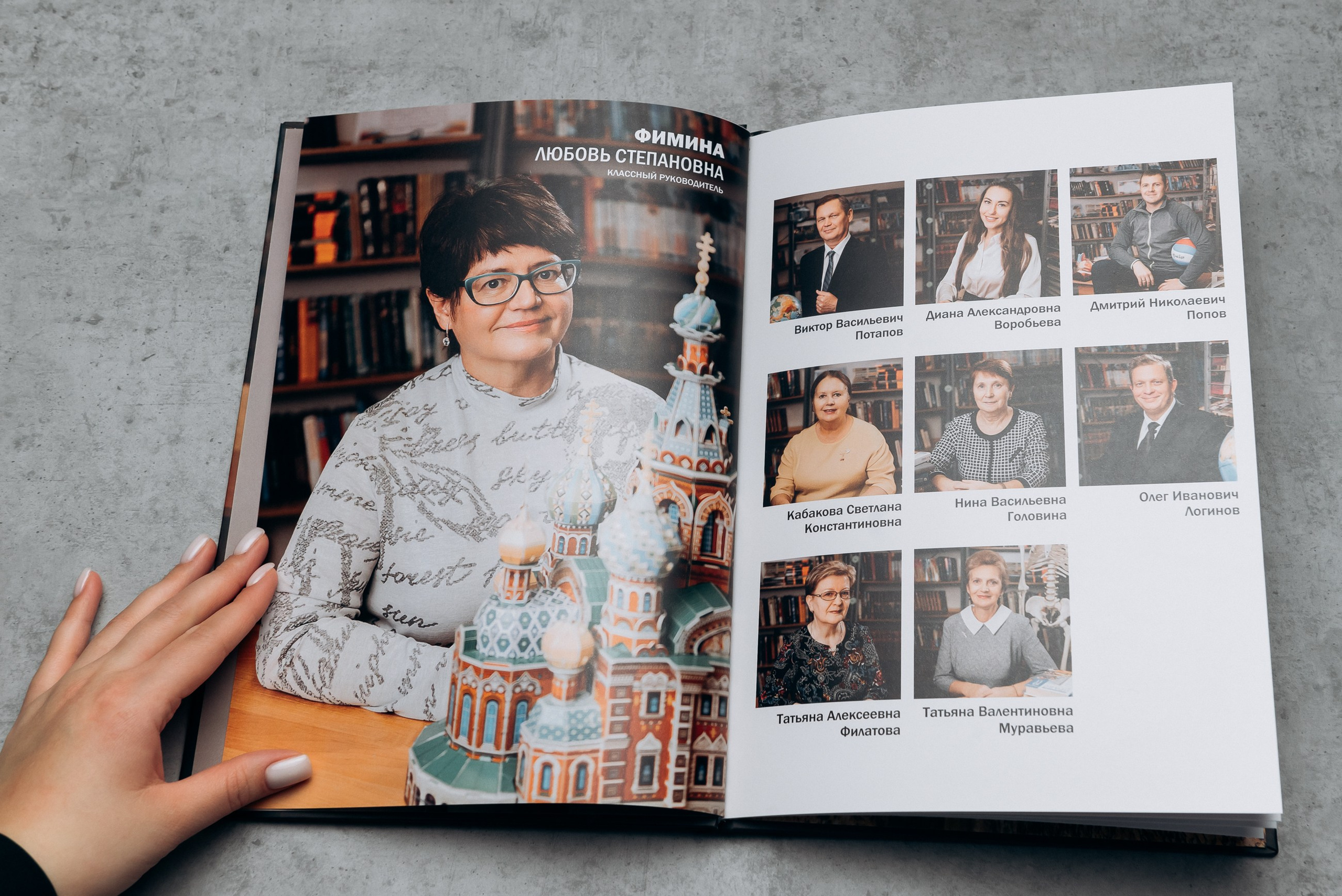 ПРИМЕРЫ АЛЬБОМОВ. Banana Book — бутик выпускных альбомов