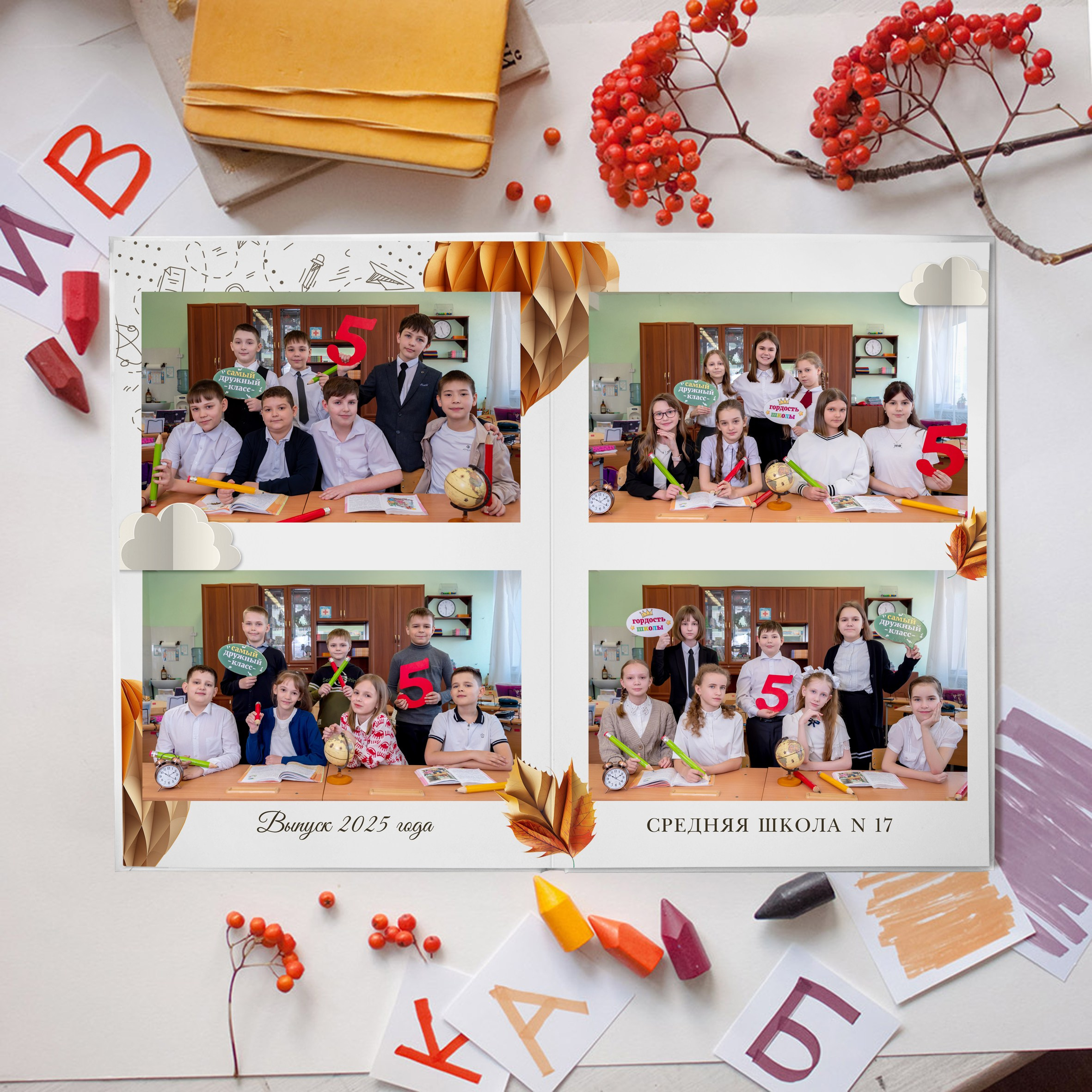 Выпускные альбомы. Семейные фотокниги и выпускные альбомы в Волгограде Екатерина Аверьянова