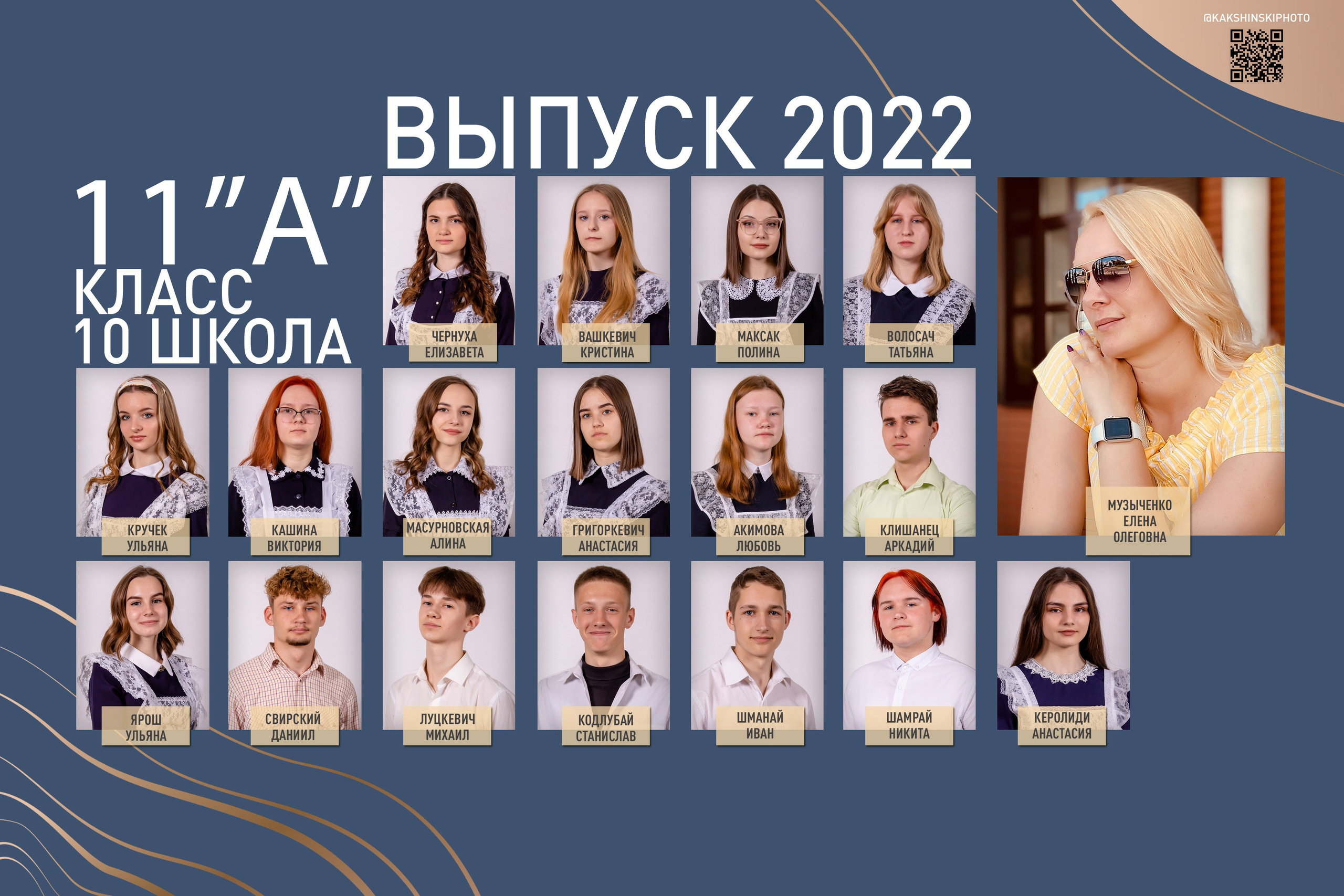 Виньетки для детского сада и школы. Фотография и видеосъёмка