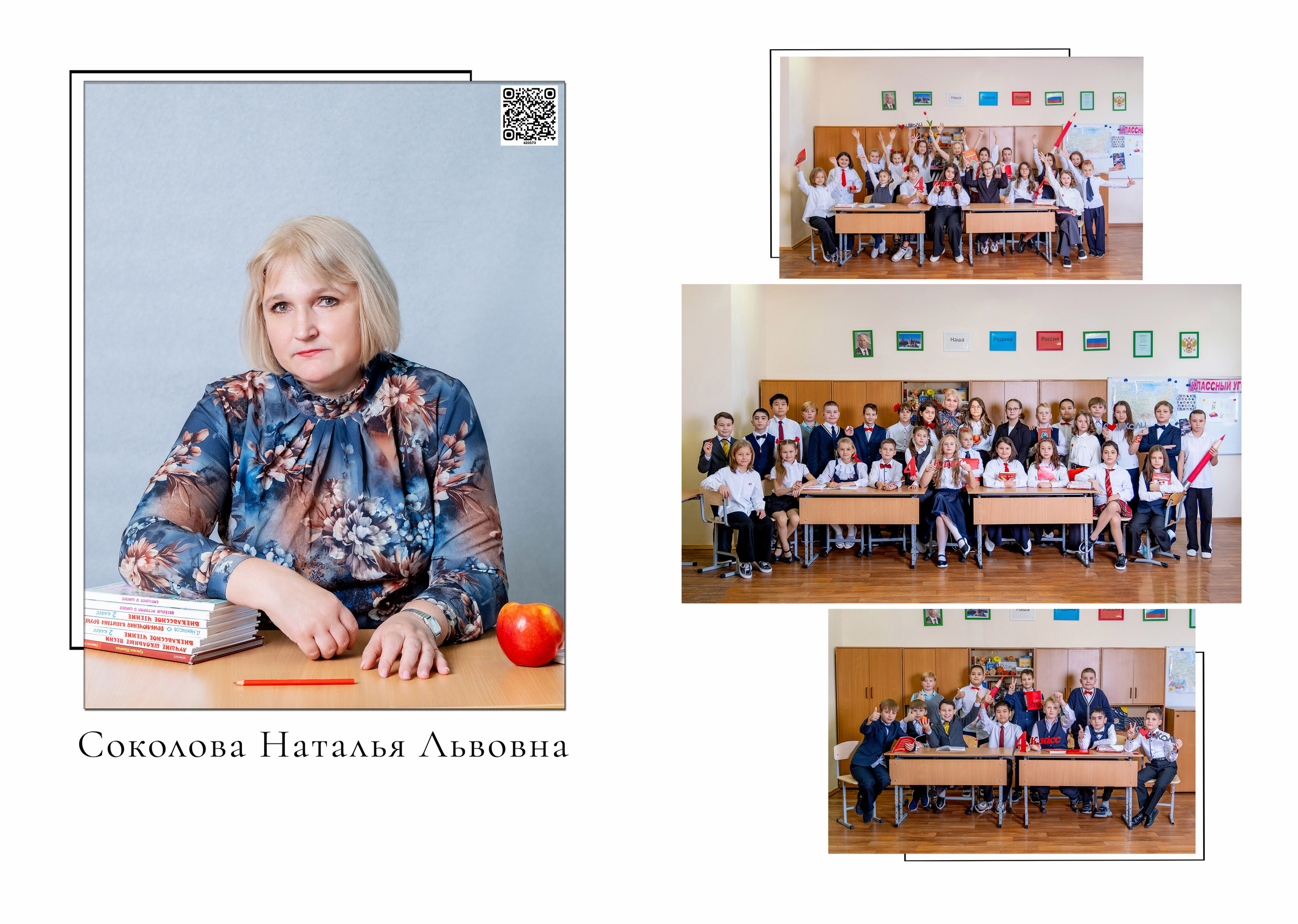 ФОТОКНИГА 2900 РУБ. Профессиональный фотограф в Москве и Одинцово Родика Архип