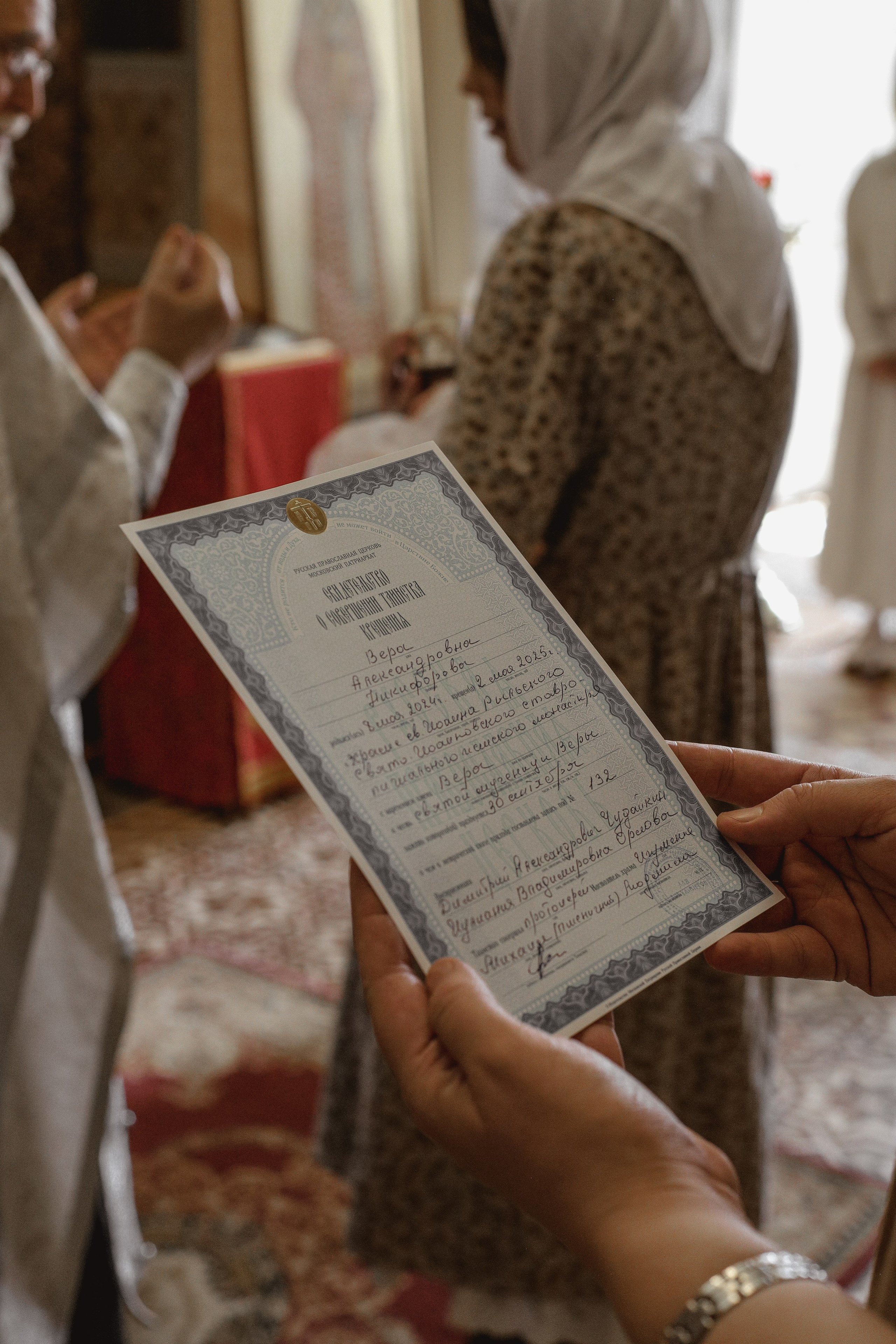 Крещение. Семейный и детский фотограф в Санкт-Петербурге «Chilik»