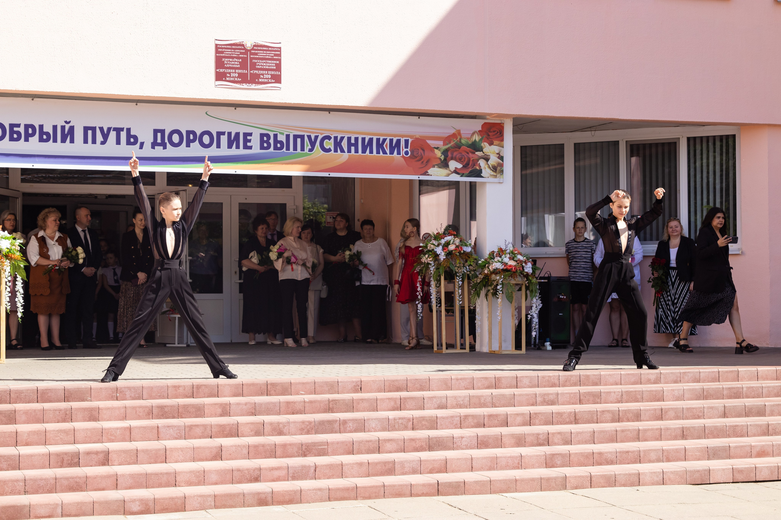 Последний Звонок 2024. Репортажный фотограф Минск ❘ Костецкий Илья ❘ Беларусь