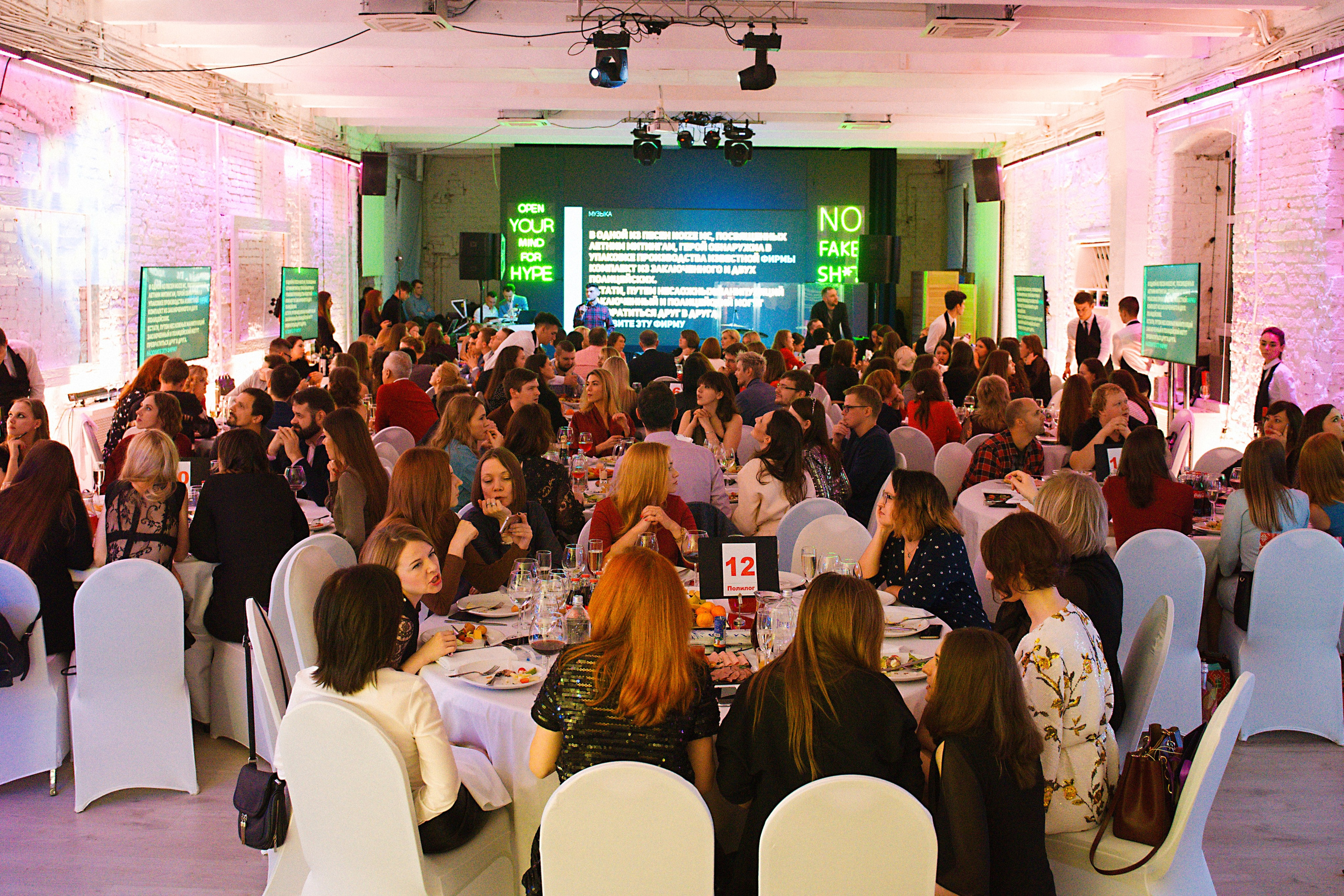 HYPE NEW YEAR. Фотограф Серафим Крюков