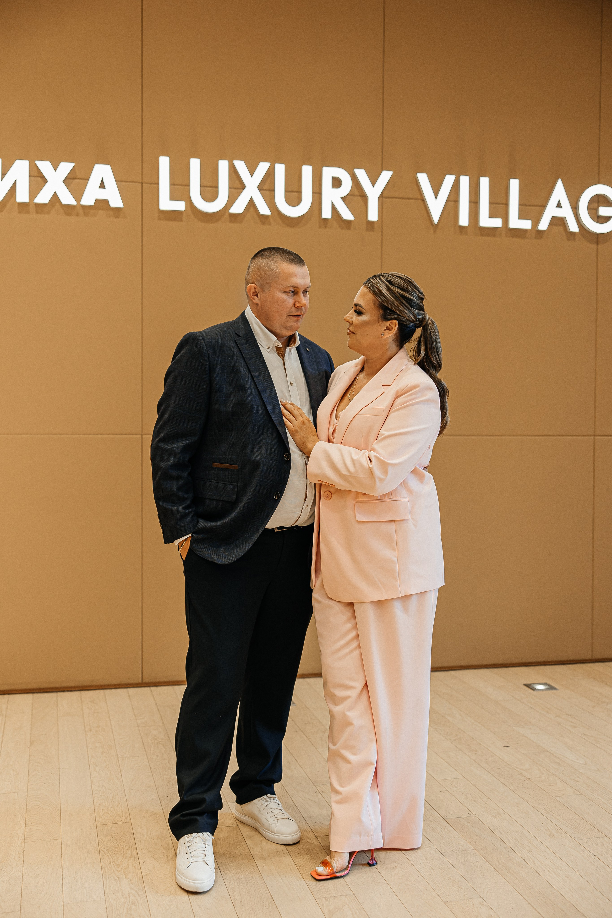 Александр и Арина. Свадебный и семейный фотограф Елизавета Ермак | Москва и МО