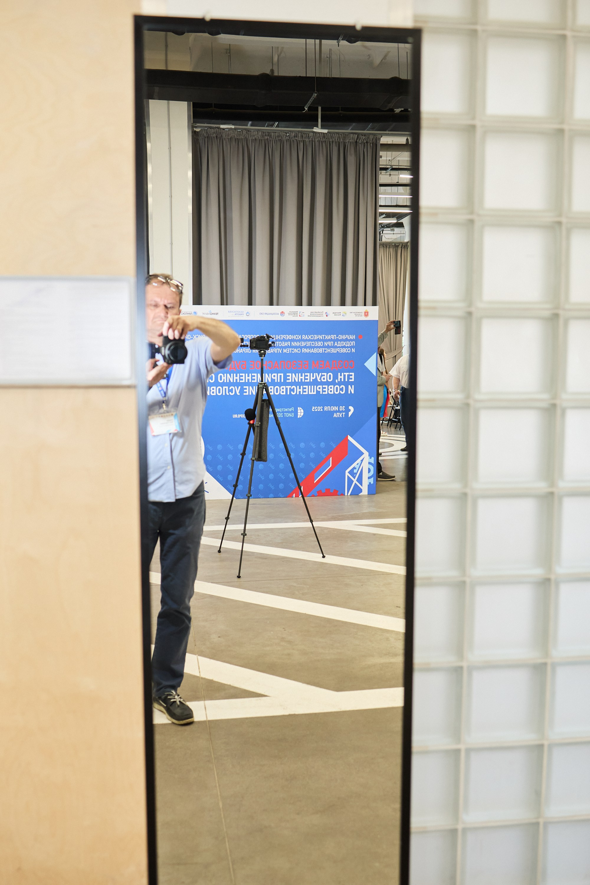 Конференция БИОТ 2025 | Тула. OSPhoto