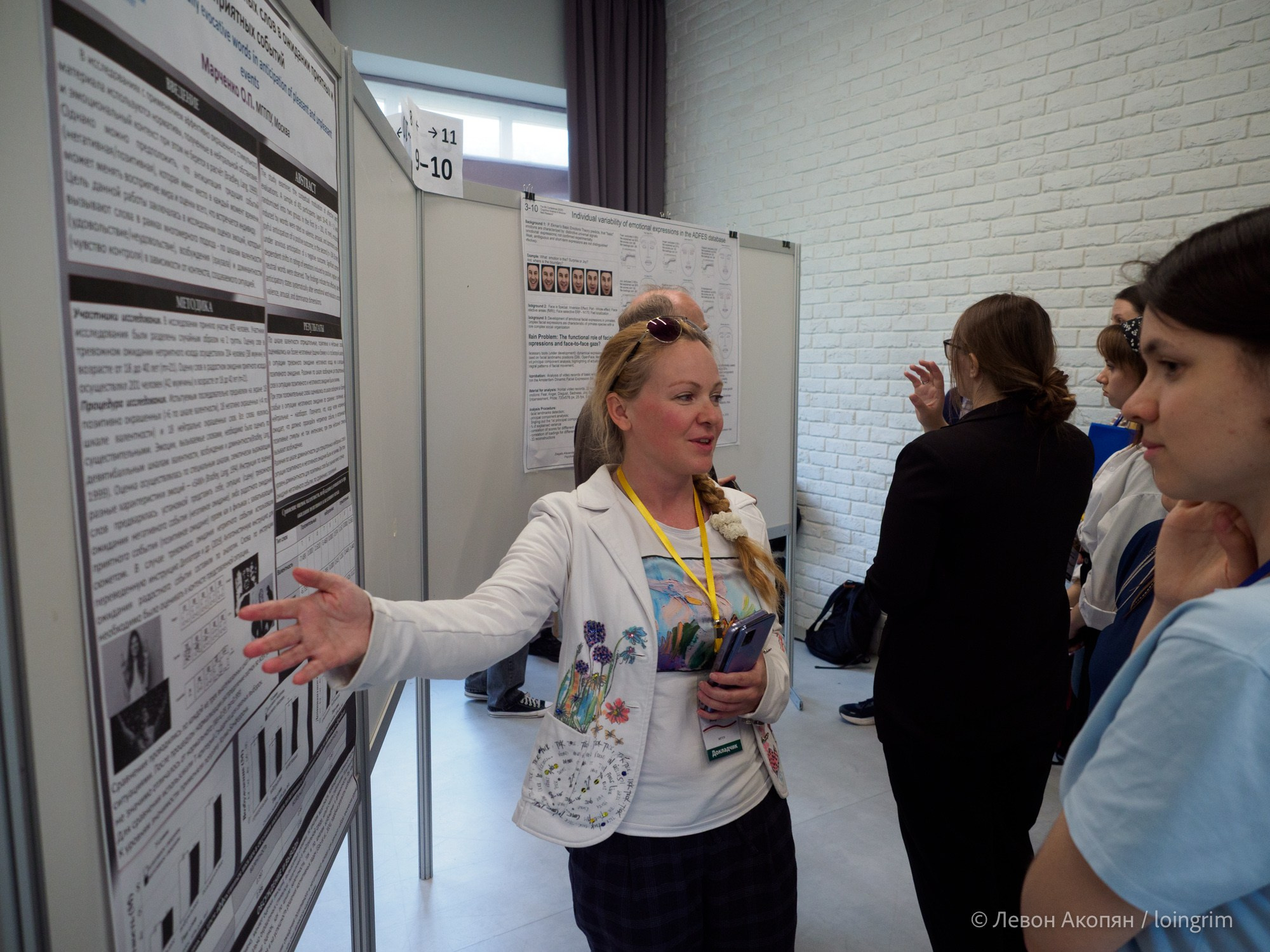 Когнитивная наука в Москве VIII (25 и 26 июня 2025). Loingrim — Свободный художник. Снимаю в своё удовольствие