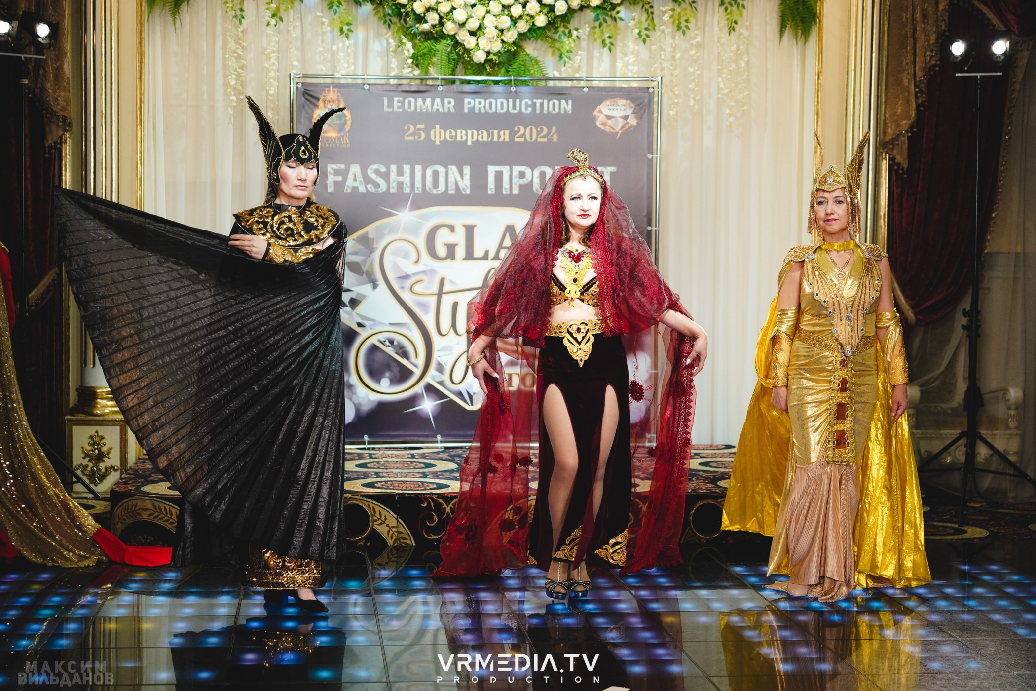 Leomar Production: Fashion проект «Glam Style 2024» 1 год