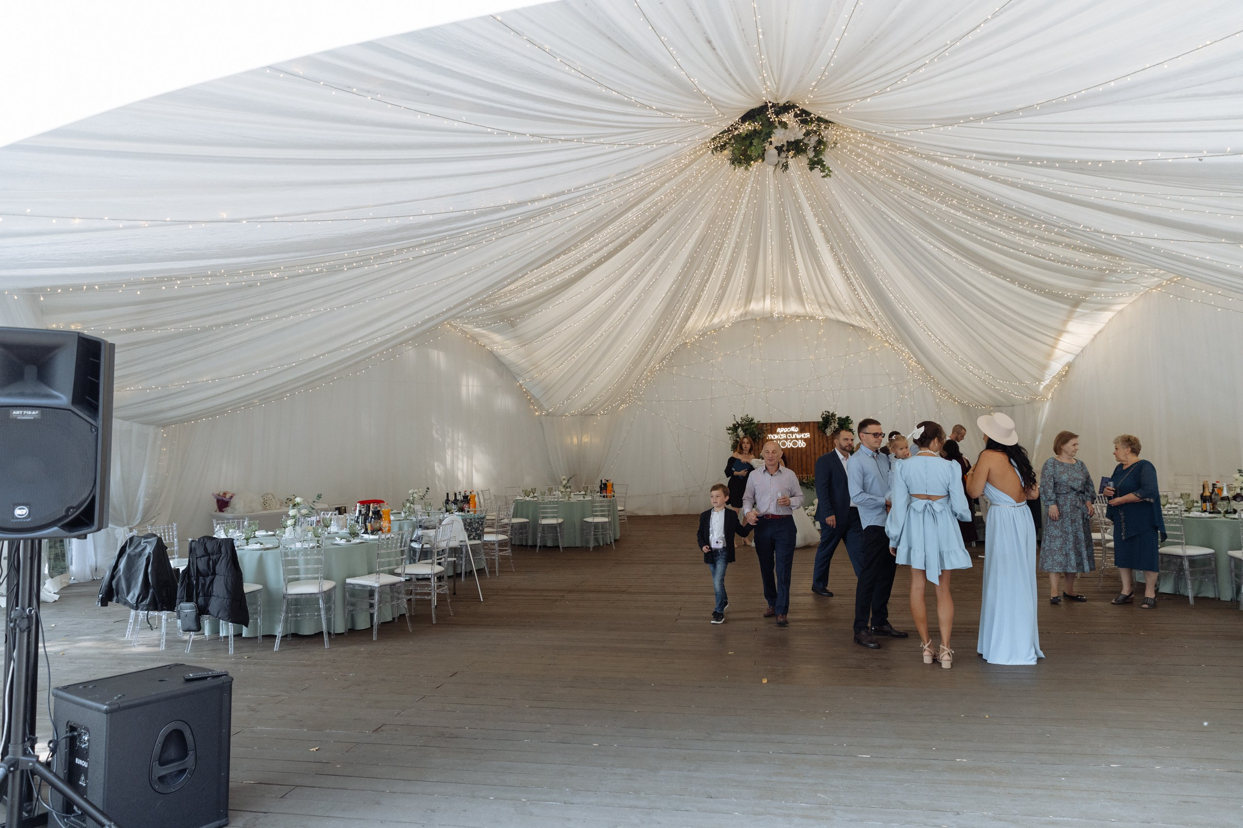 Свадебный анонс Сони и Дани