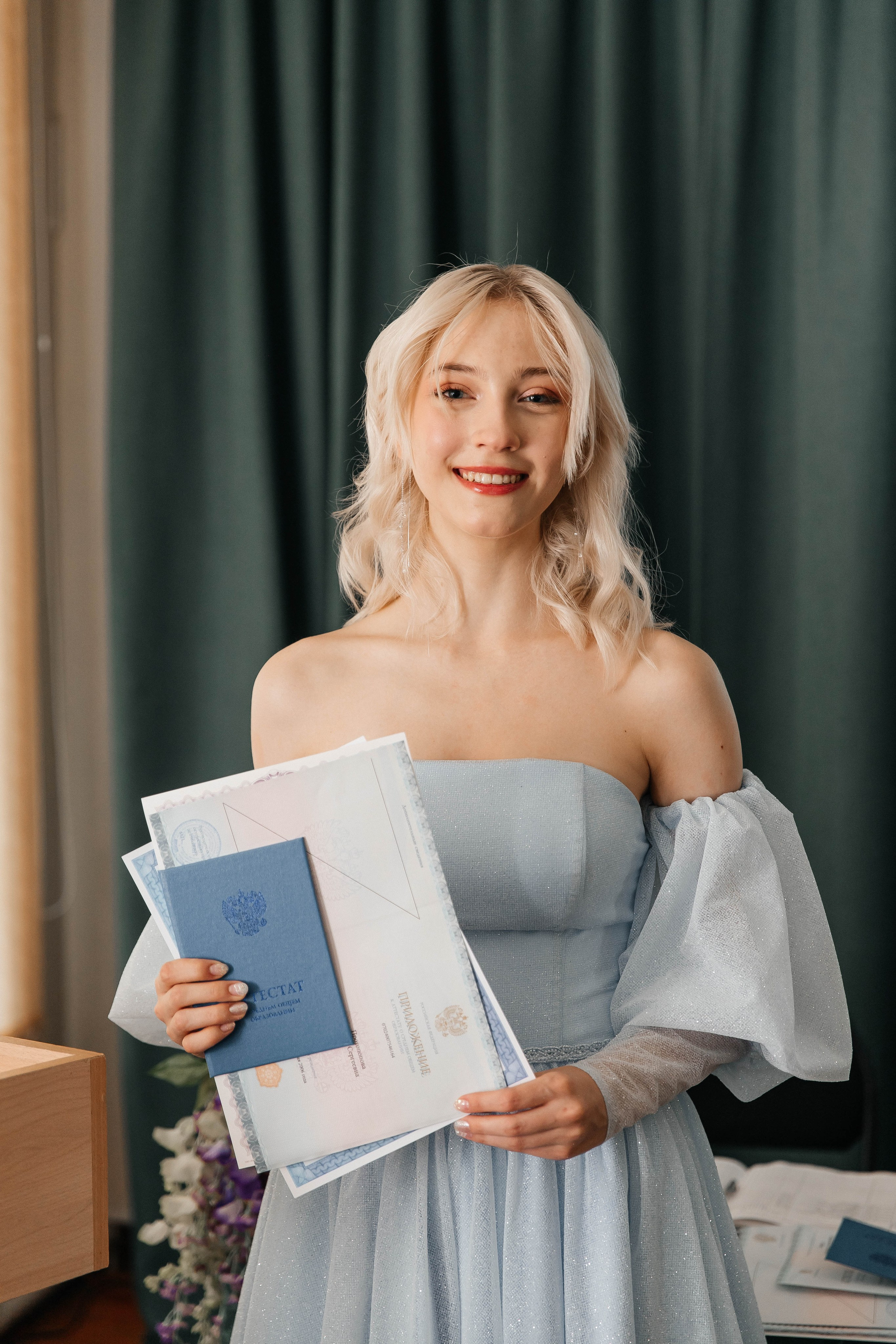 Гимназия Пеленг. _Carpe diem_