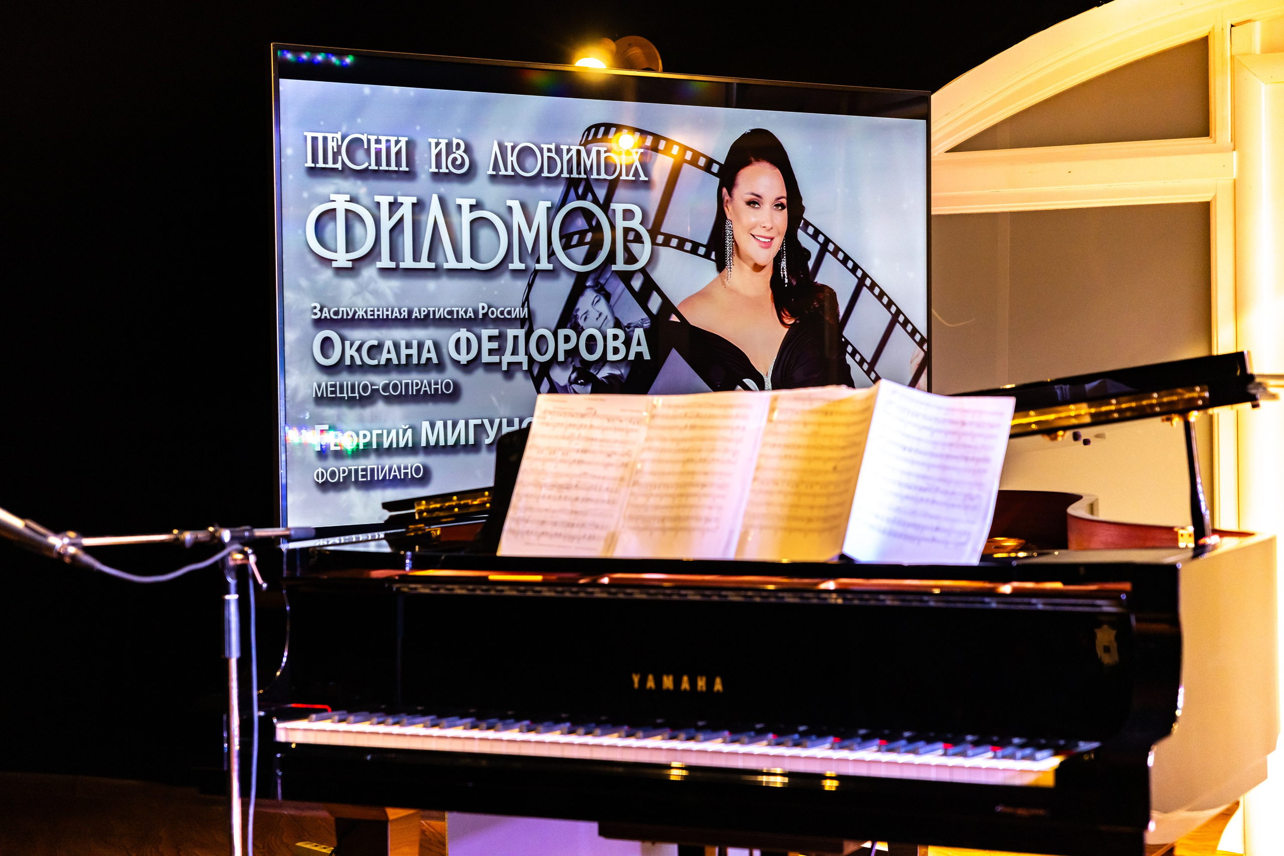 Творческий вечер Оксаны Фёдоровой. Виктория Зудина — фотограф в Москве