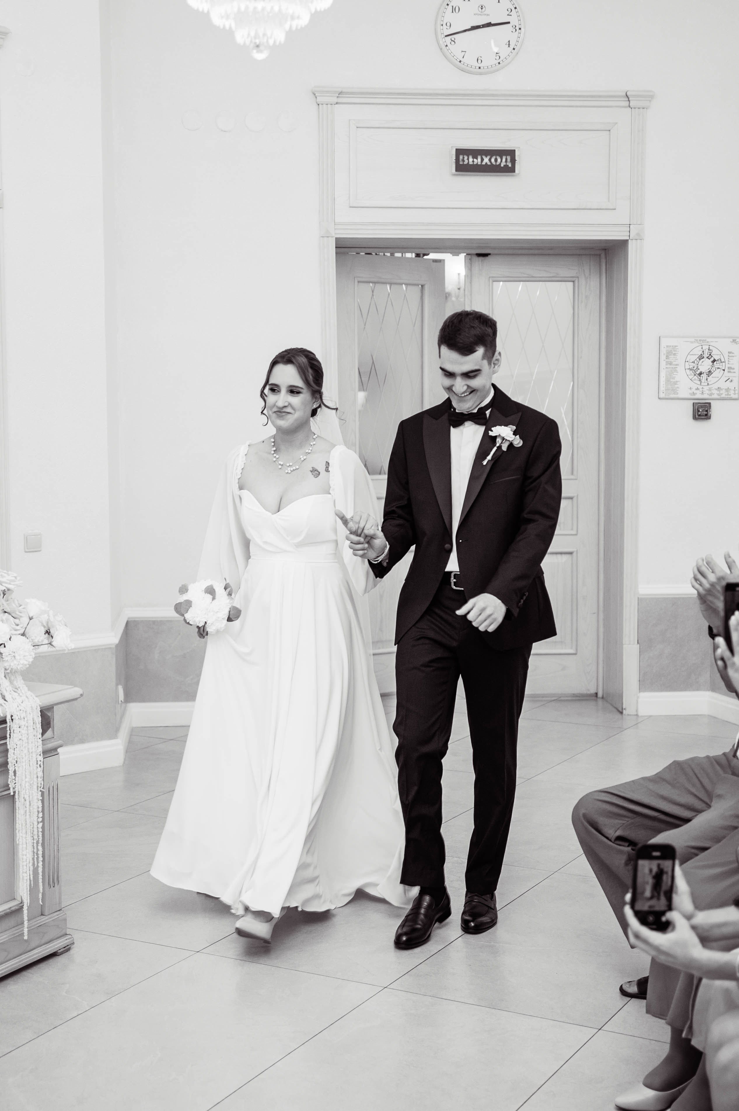 Юля и Ромаз