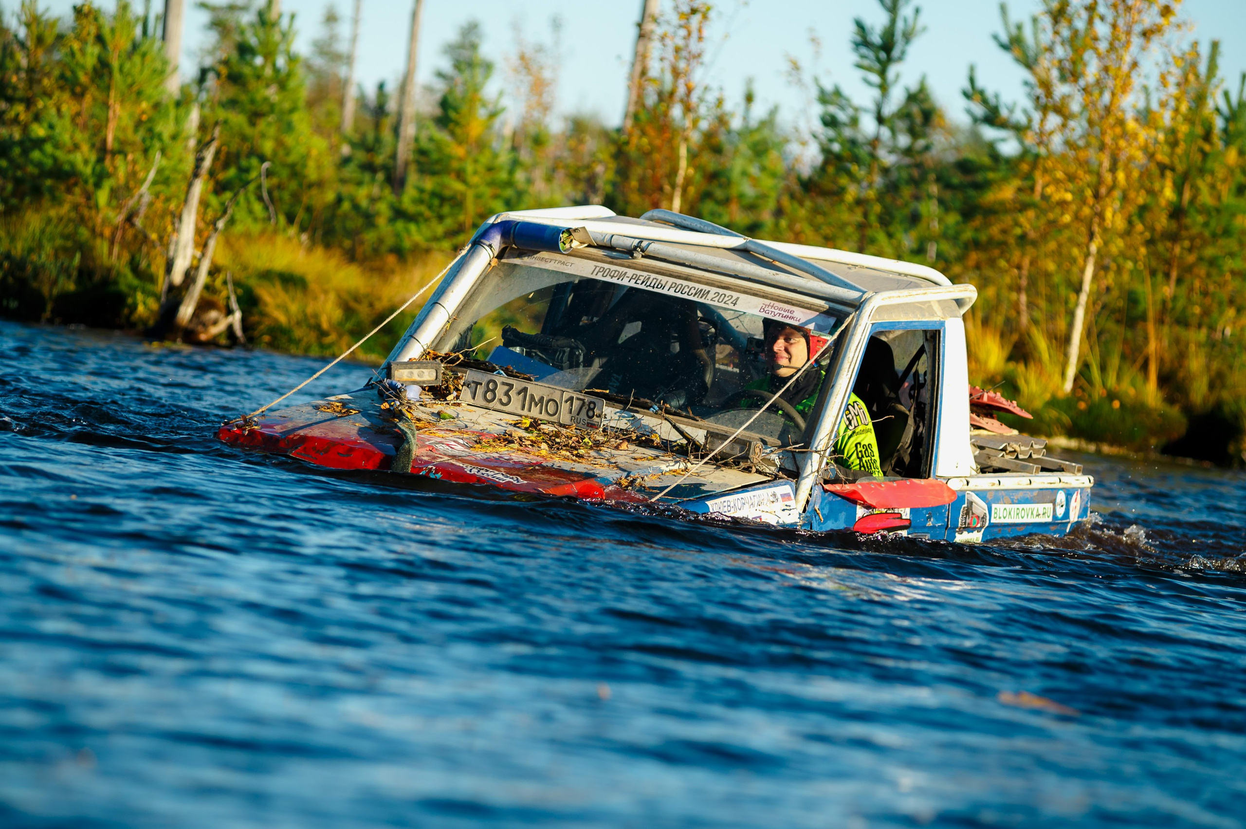 Кубок СПб по трофи-рейдам 04-06.10.2024 — день 1. Фотограф Алексей Алексеев