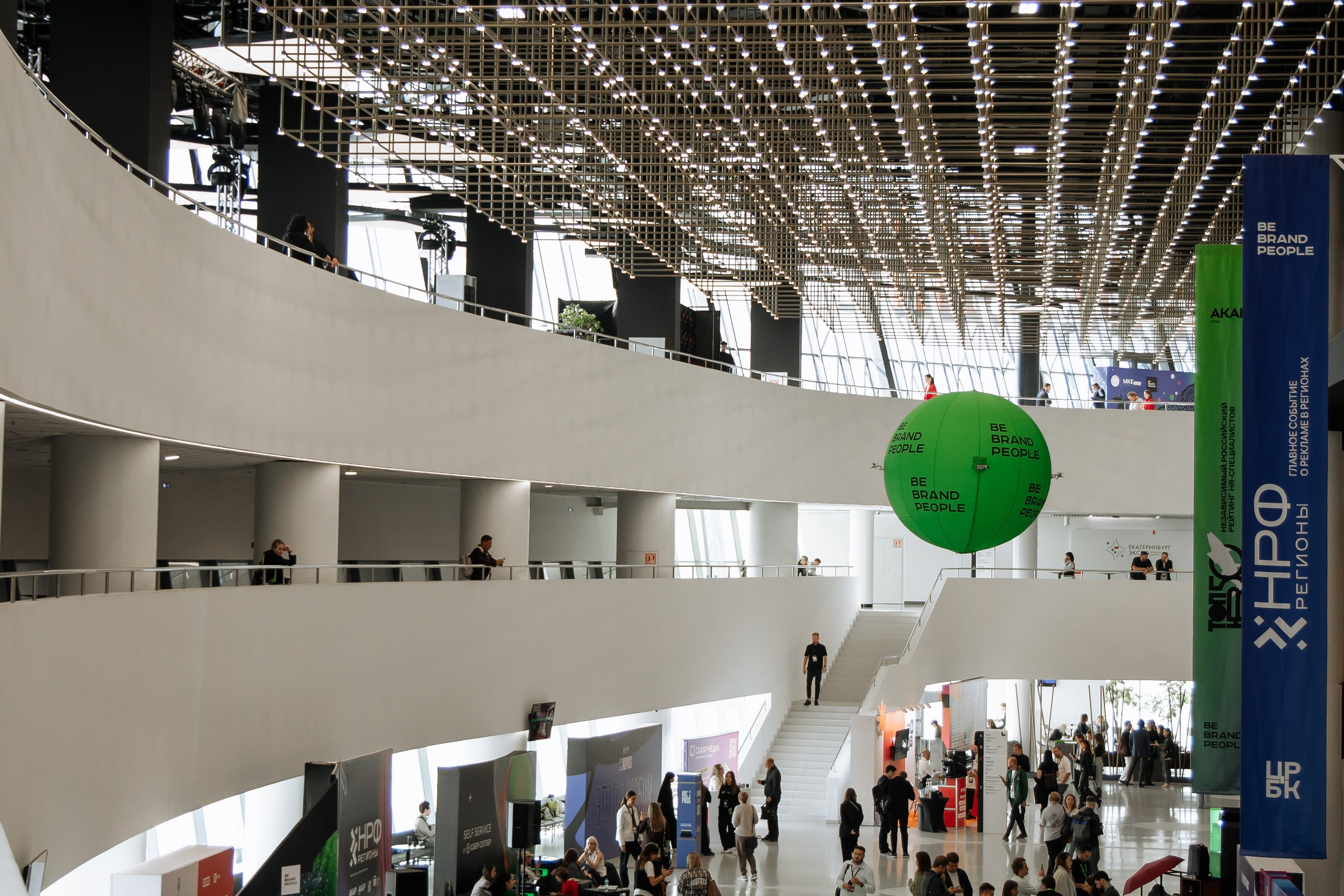 Конференции/Деловые мероприятия. Репортжный и Семейный Фотограф Екатеринбург, Любовь Агалакова