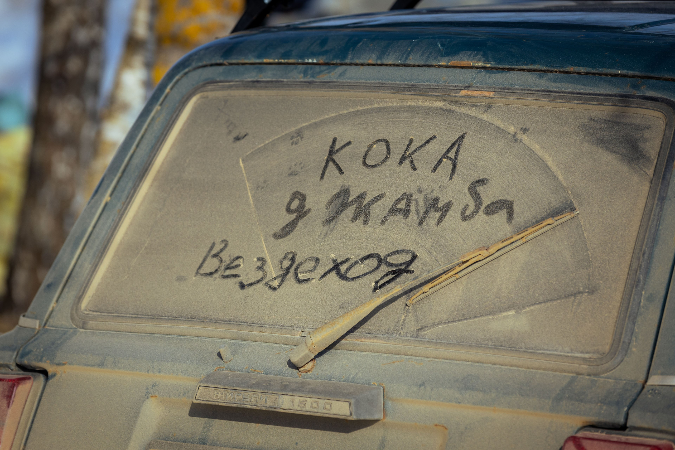 Масленица в Никола-Ленивце, весна 2024 г. Фотограф Виноградов Константин