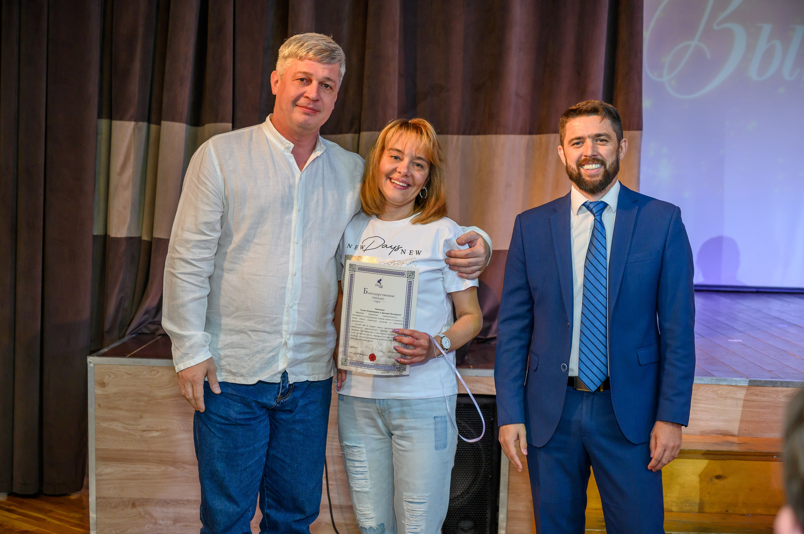 Выпускной 2023