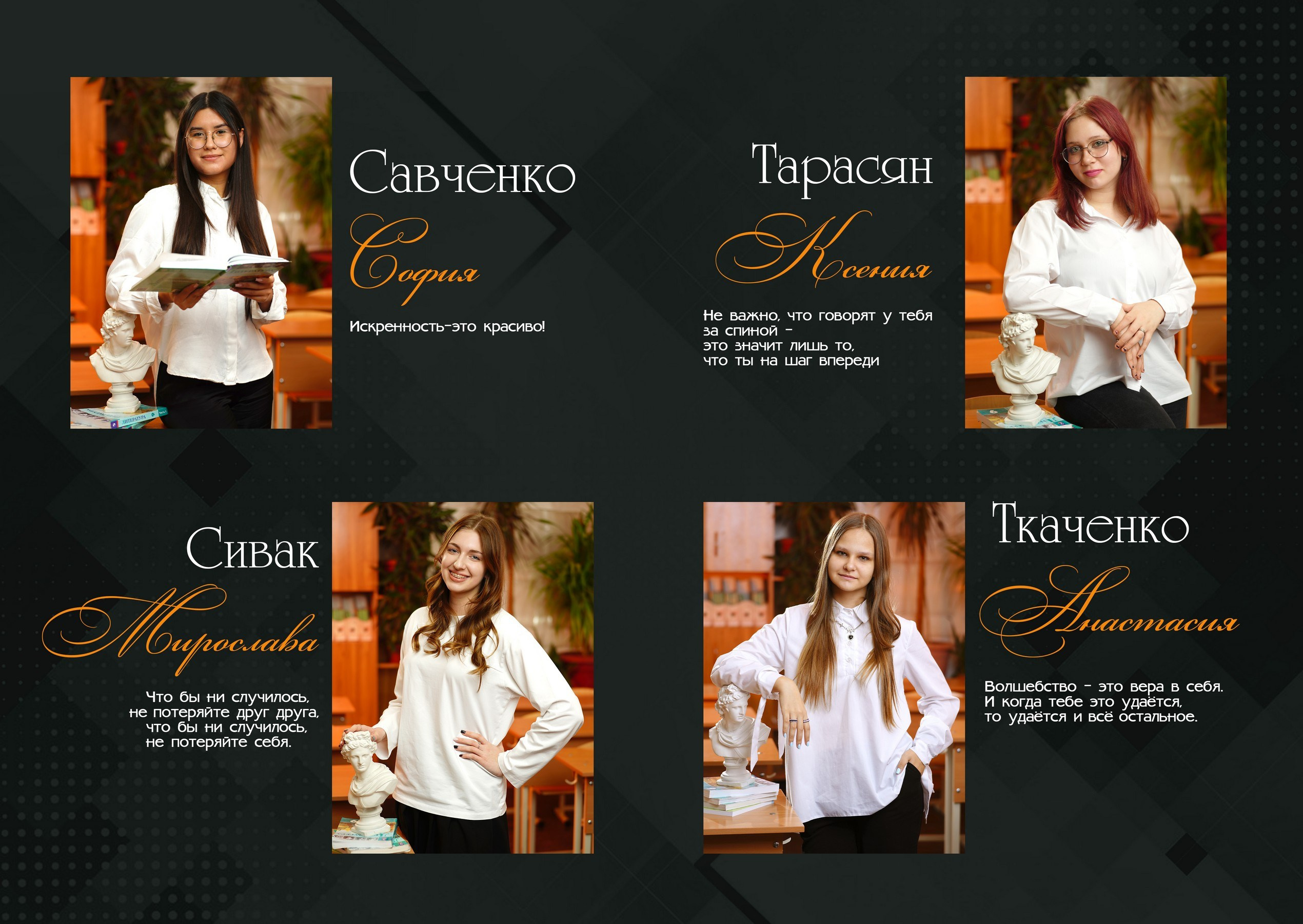 02.2.4. Дружба /старшие классы /. MEMENTO.Выпускные альбомы, школьные, юбилейные и другие книги. Ростов-на-Дону