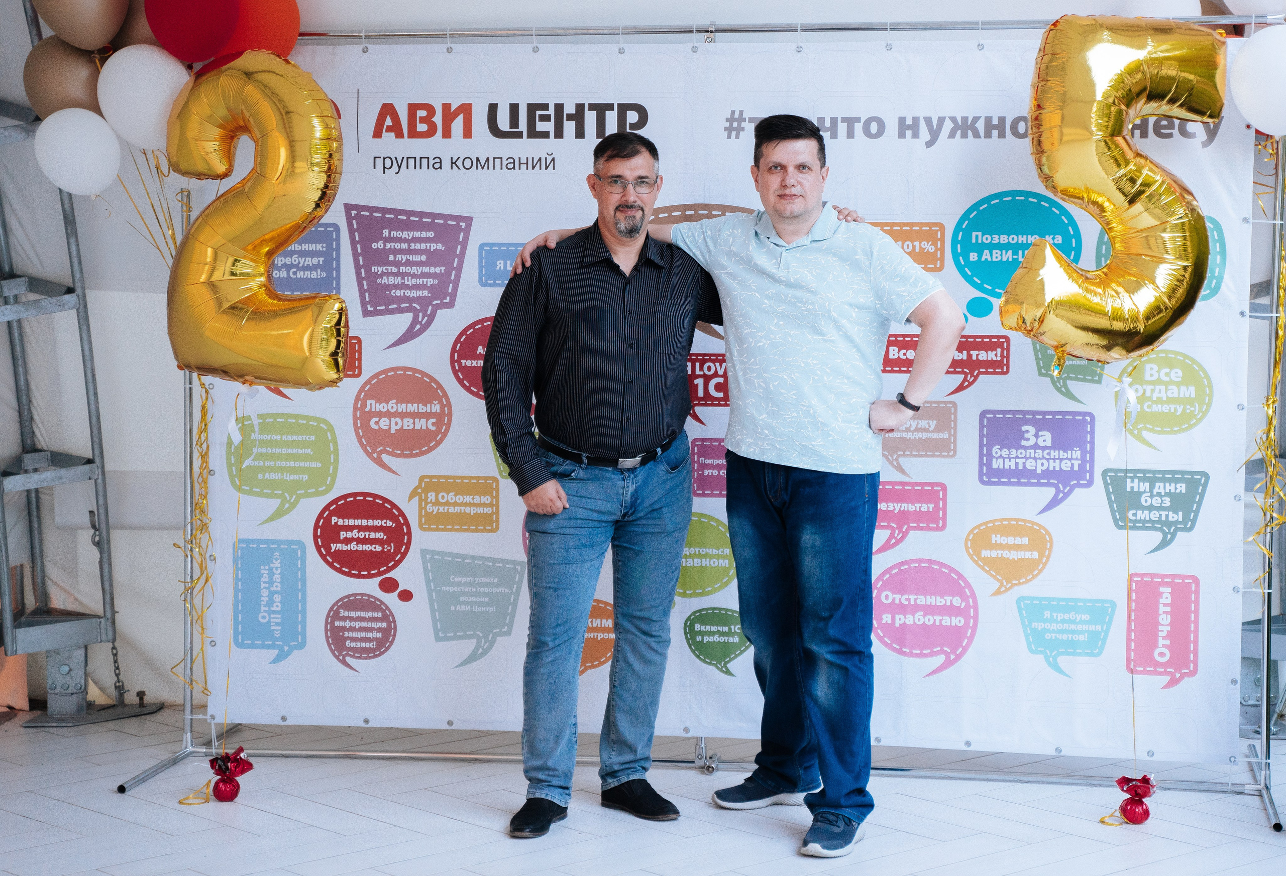 Ави Центр. Свадебный фотограф в Симферополе