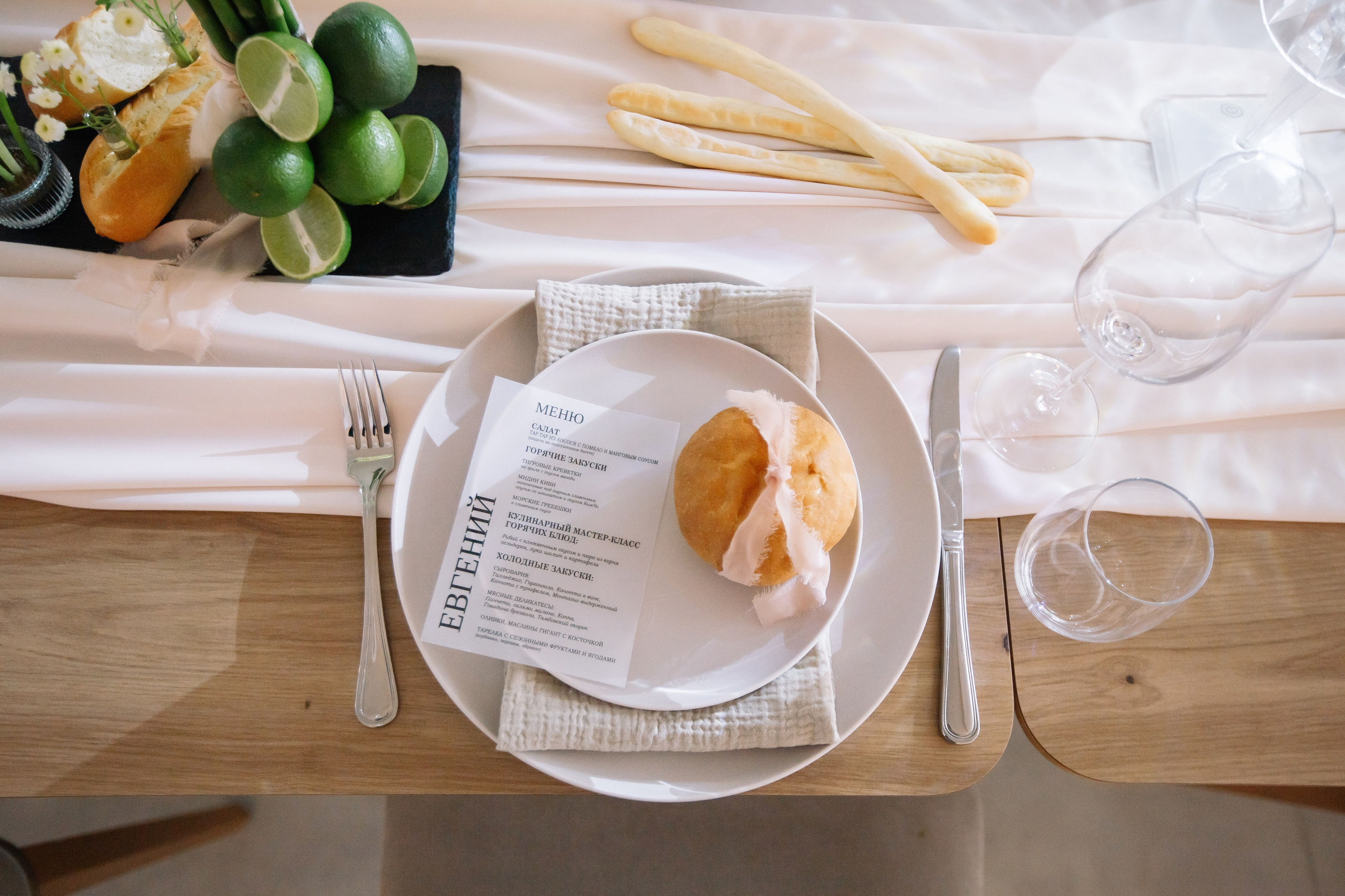 Сергей и Анастасия. Свадебный фотограф Анастасия Багдасарян