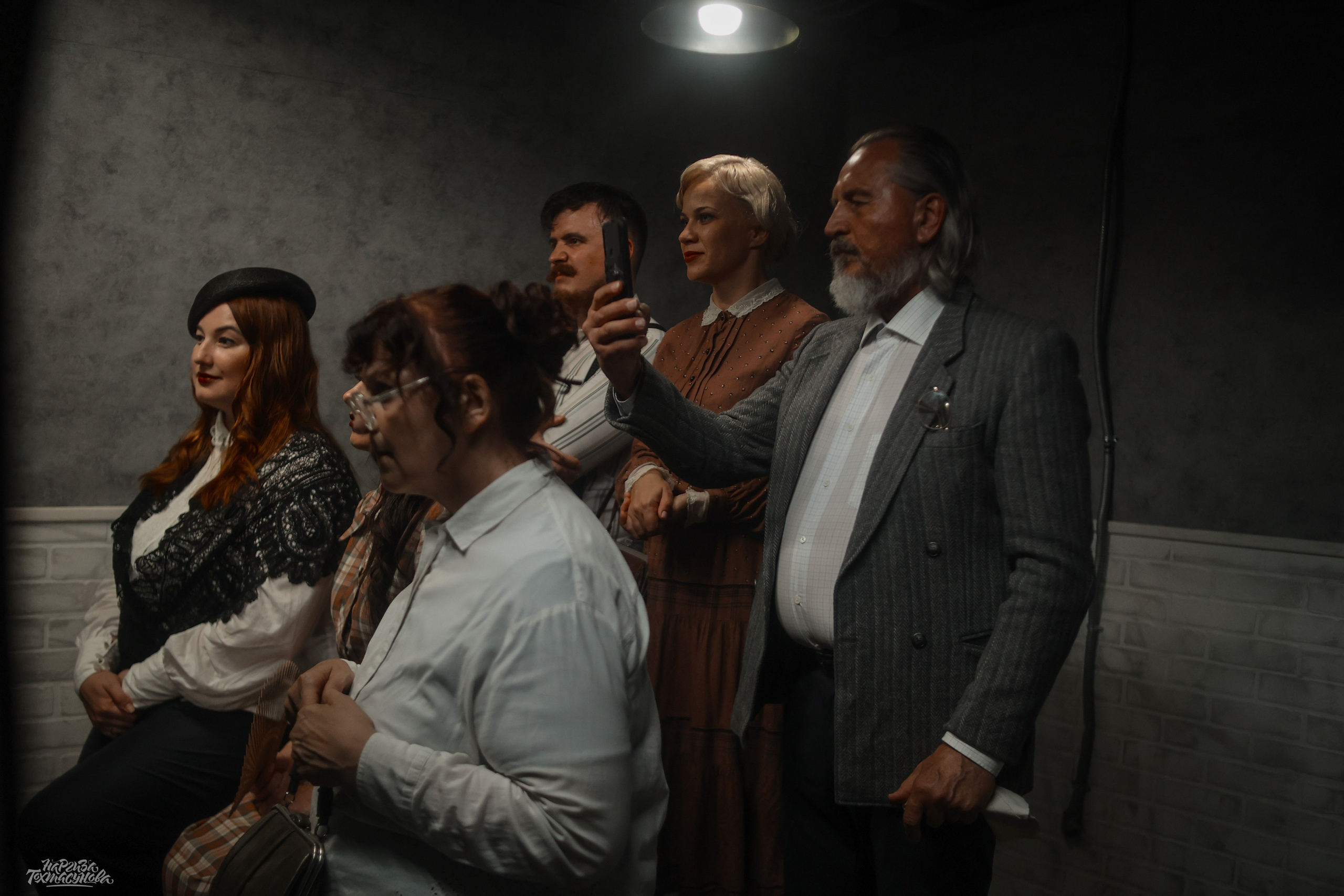 Заточка — Острые края