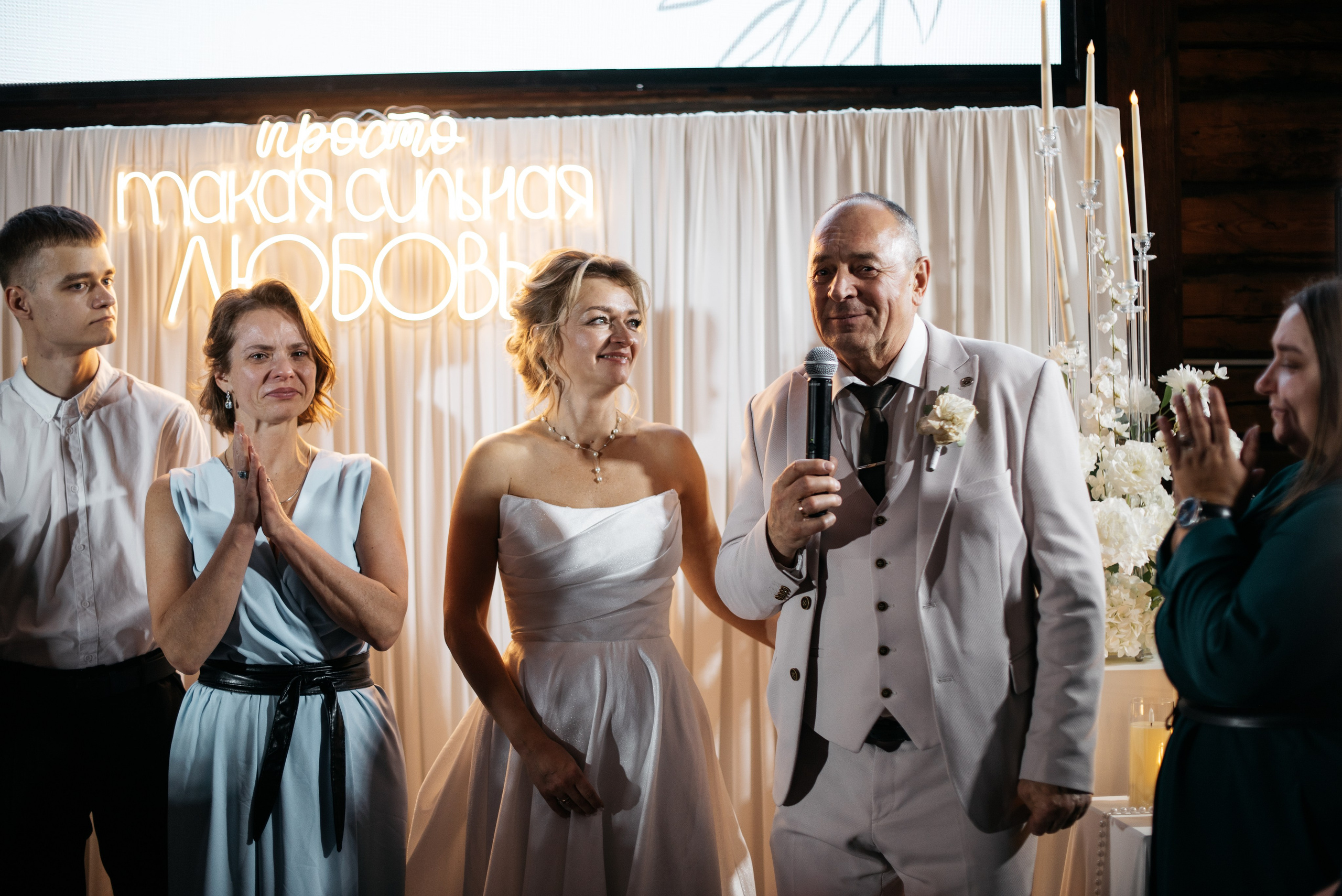 24.10.25. Свадебный фотограф в Миассе Татьяна Ружникова