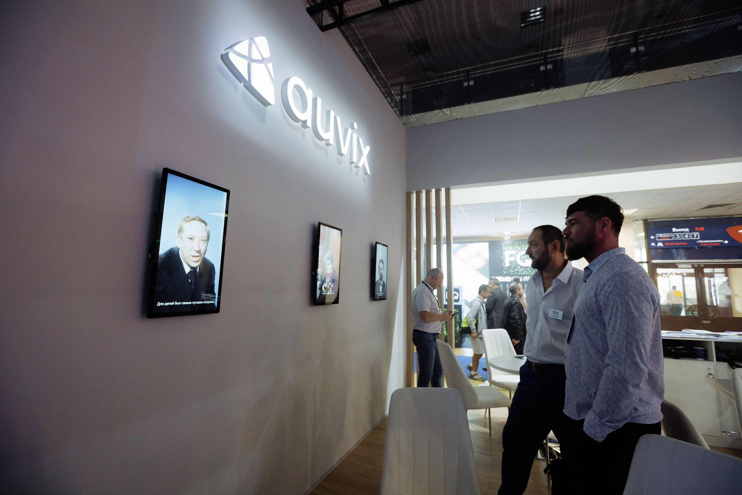 AUVIX. Выставка. Репортажный фотограф на мероприятие в Москве Алексей Терентьев