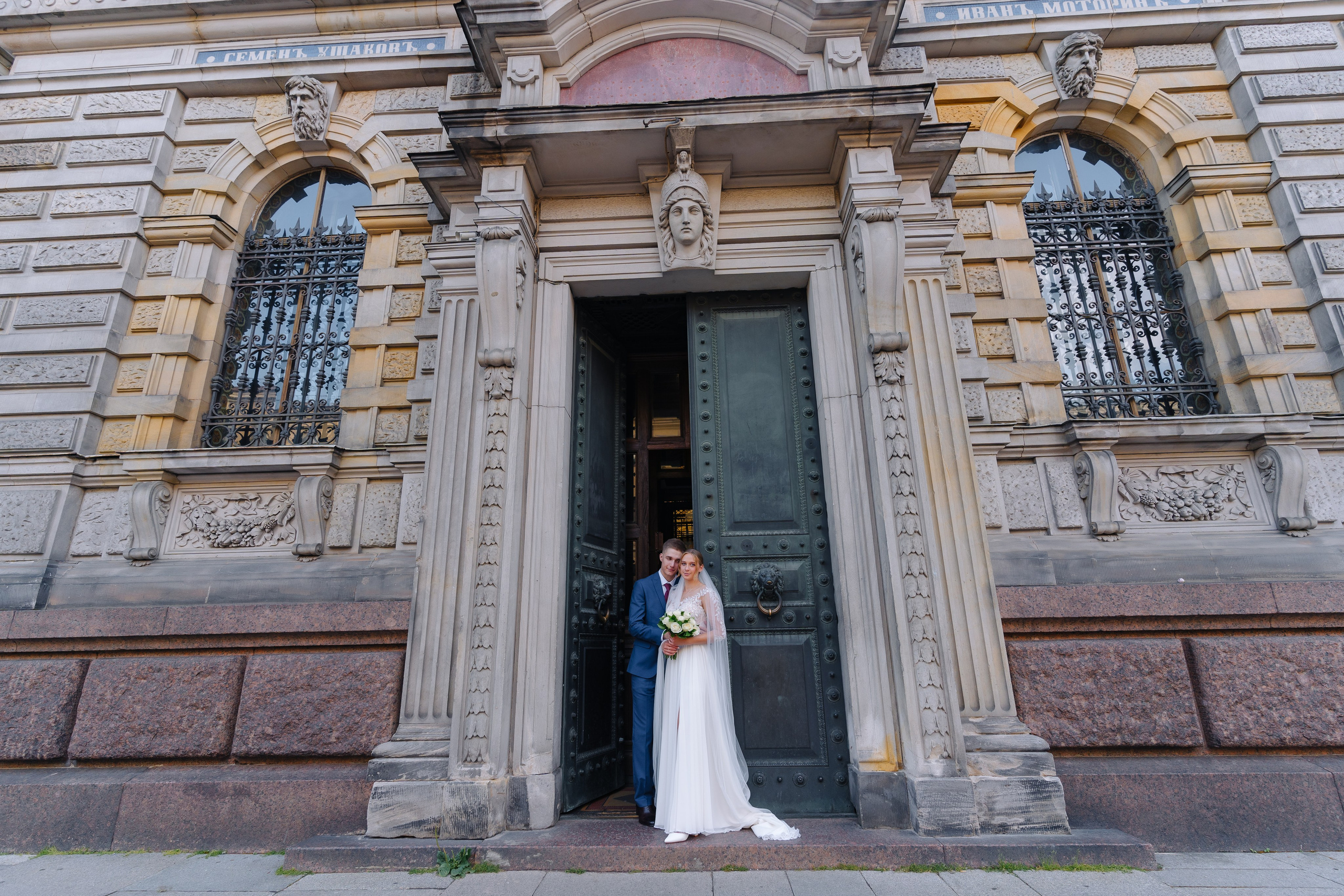 Иван + Александра