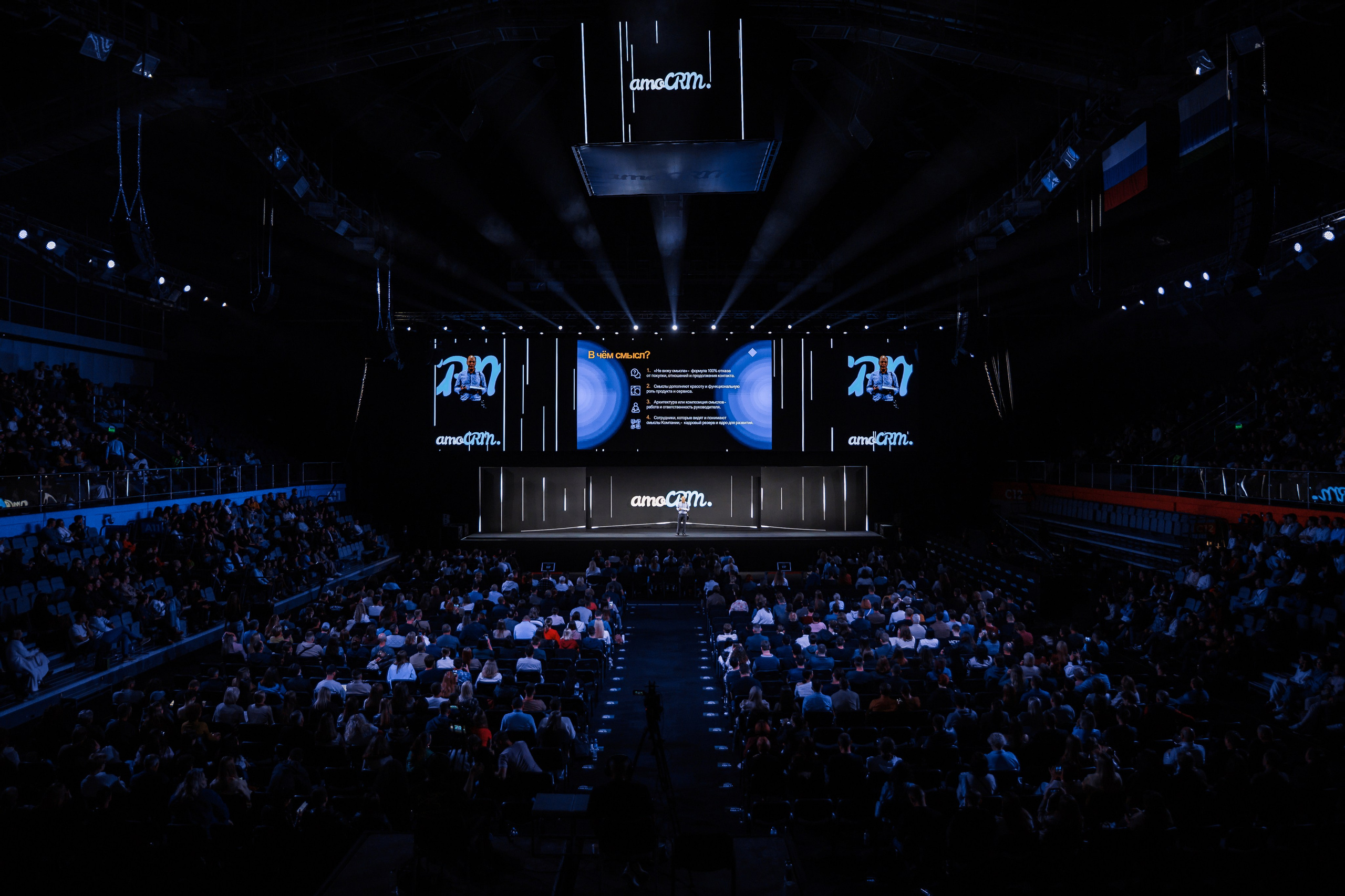 AmoCRM | Старт от найма к бизнесу. Братилов Александр | Конференции. Выставки. Портреты