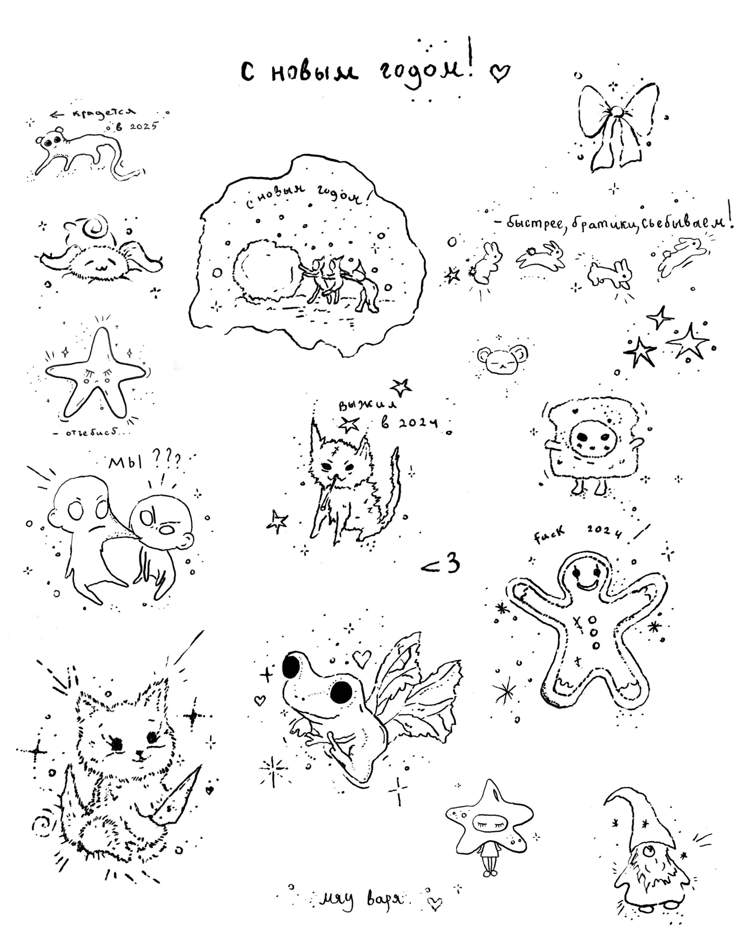 𝓈𝓀𝑒𝓉𝒸𝒽𝑒𝓈 + 𝒶𝒾 + 𝒹𝑒𝓈𝒾𝑔𝓃