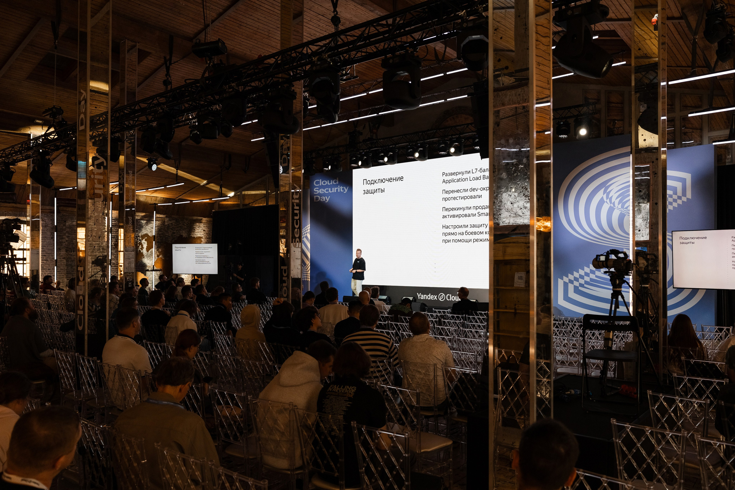 Cloud Security Day. Свадебный репортажный фотограф в Москве