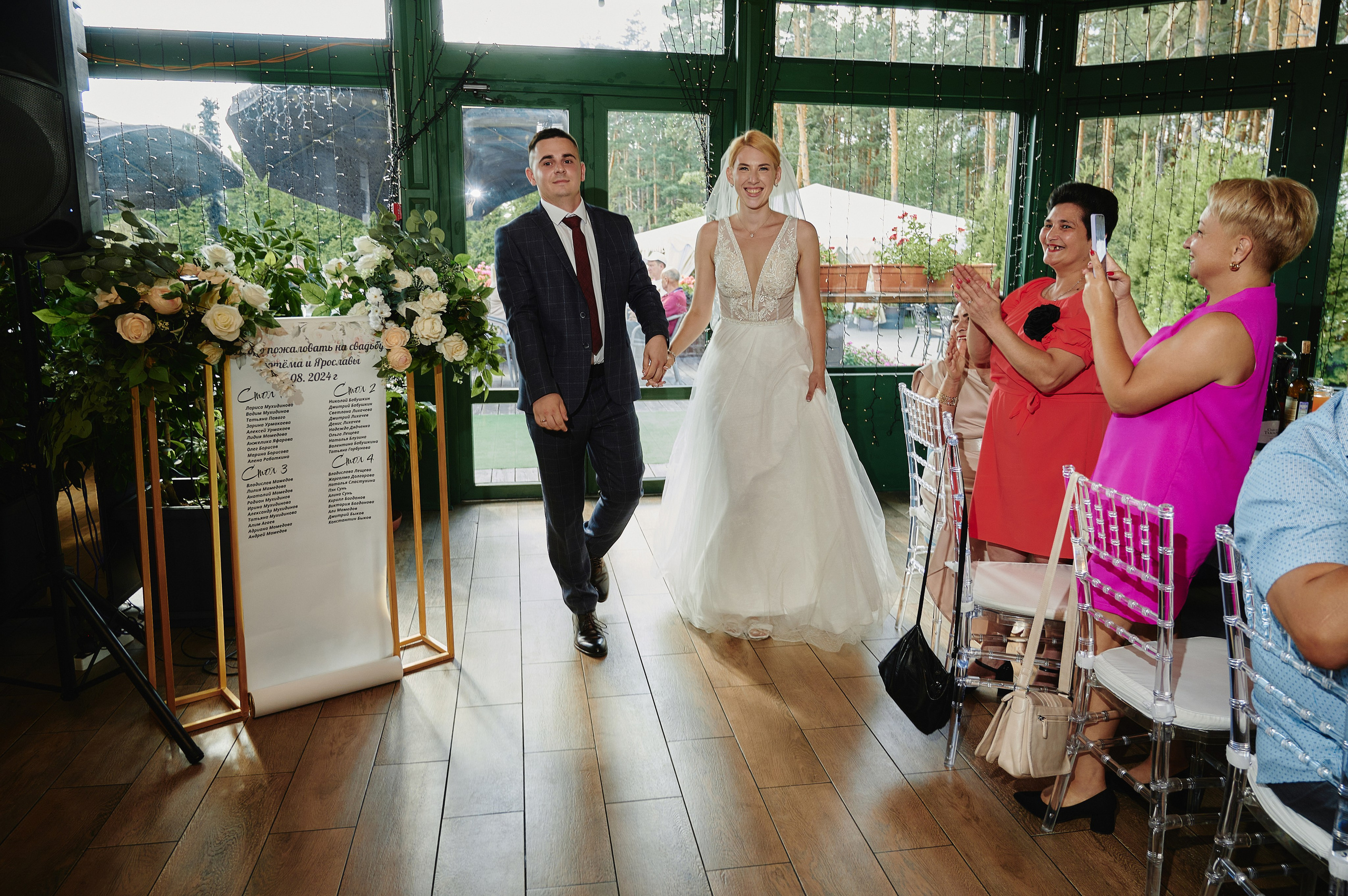 Артём и Ярослава. Фото-видеосъемка свадеб Venson Films