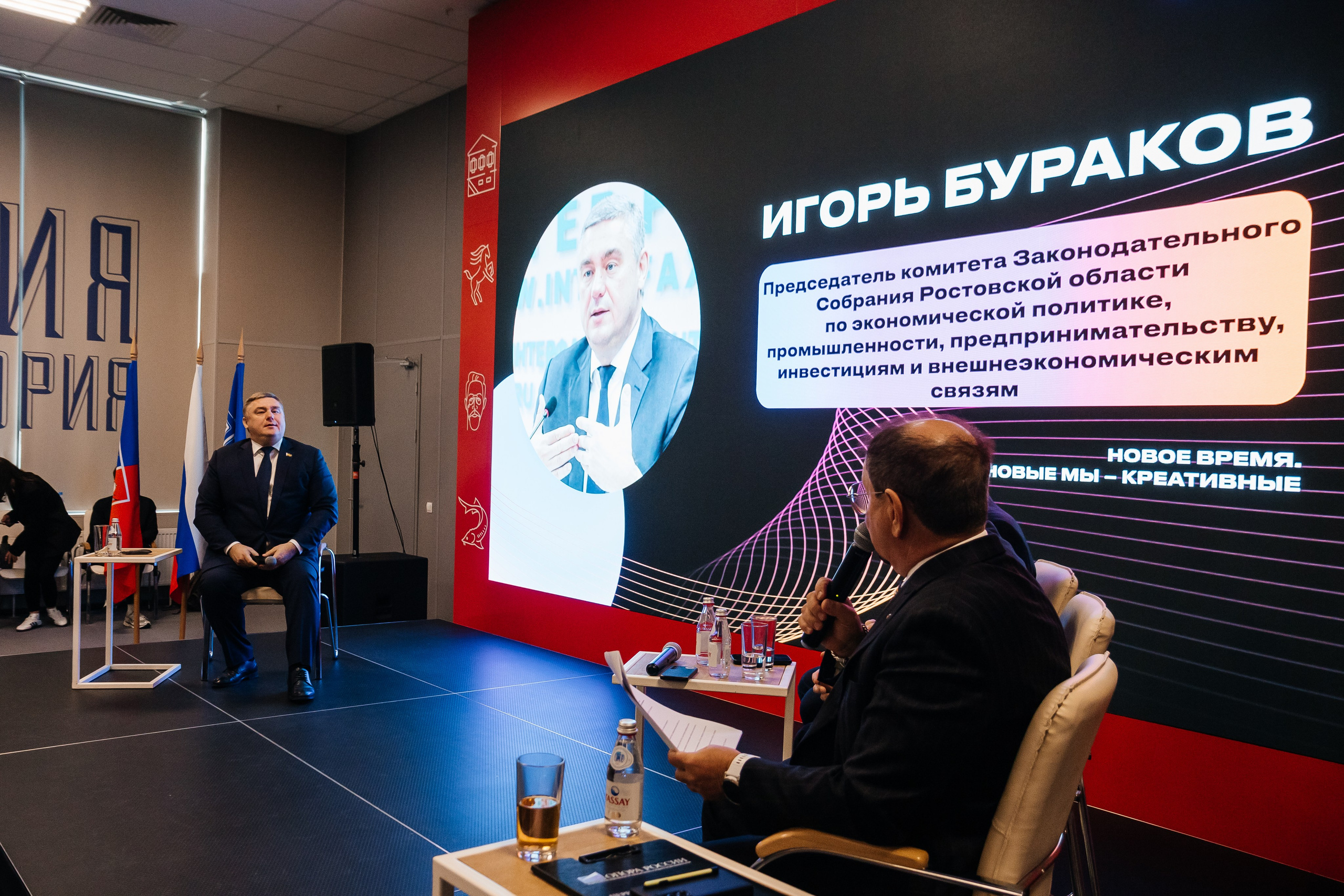 «НОВОЕ ВРЕМЯ — НОВЫЕ МЫ» | Опора России. Фотограф Александр Бигари