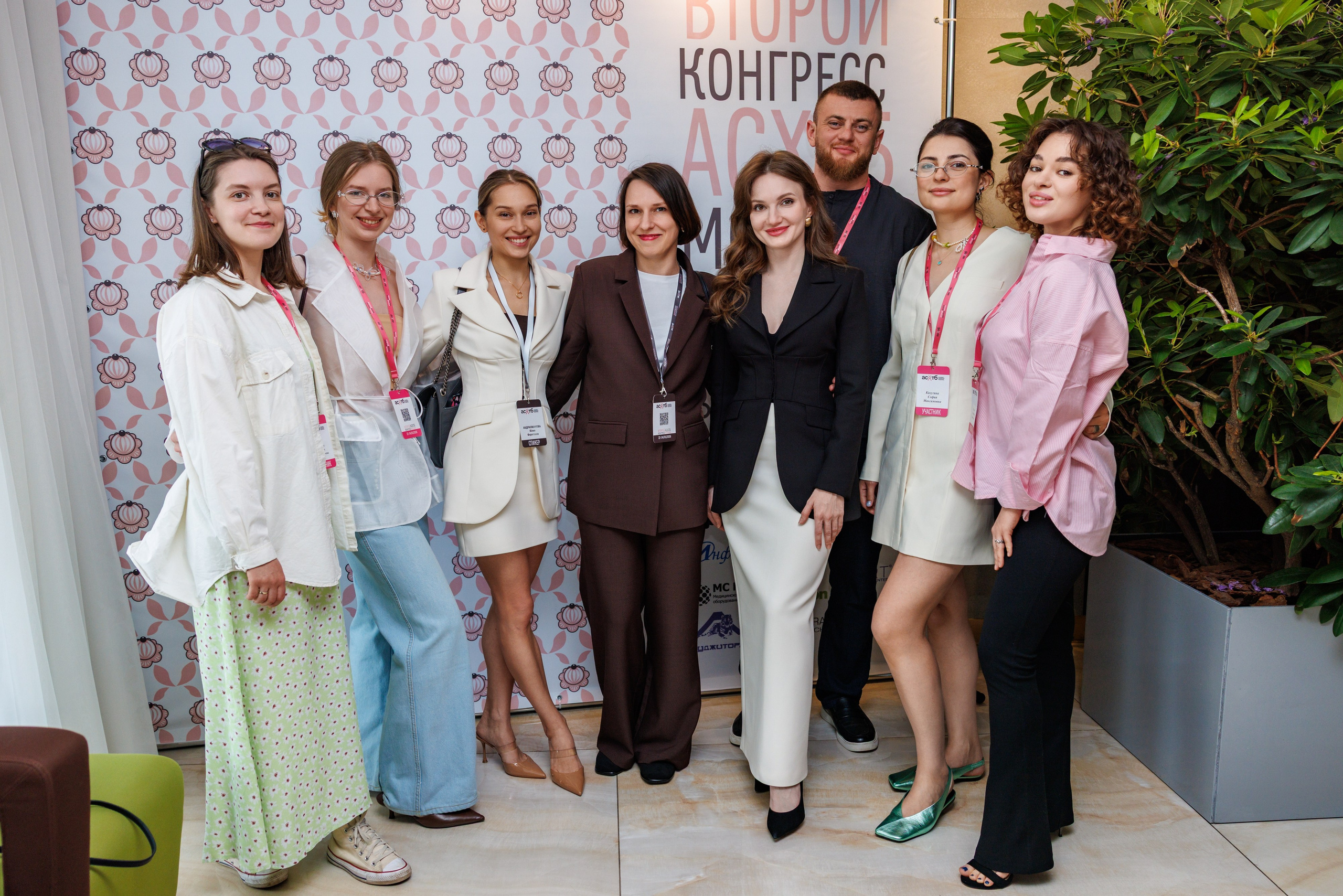 Международный конгресс АСХТБ
