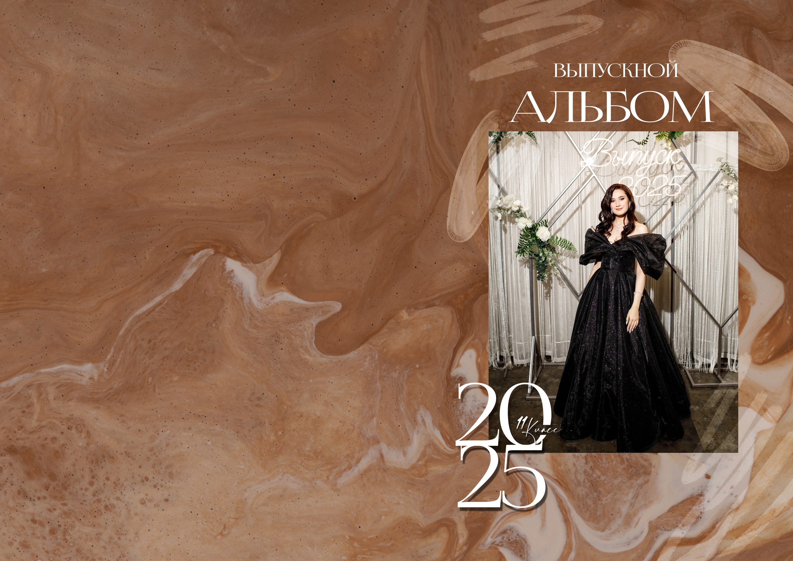 Школьный альбом 3. Фотограф Опыт Качество Скорость Горный Алтай Барнаул