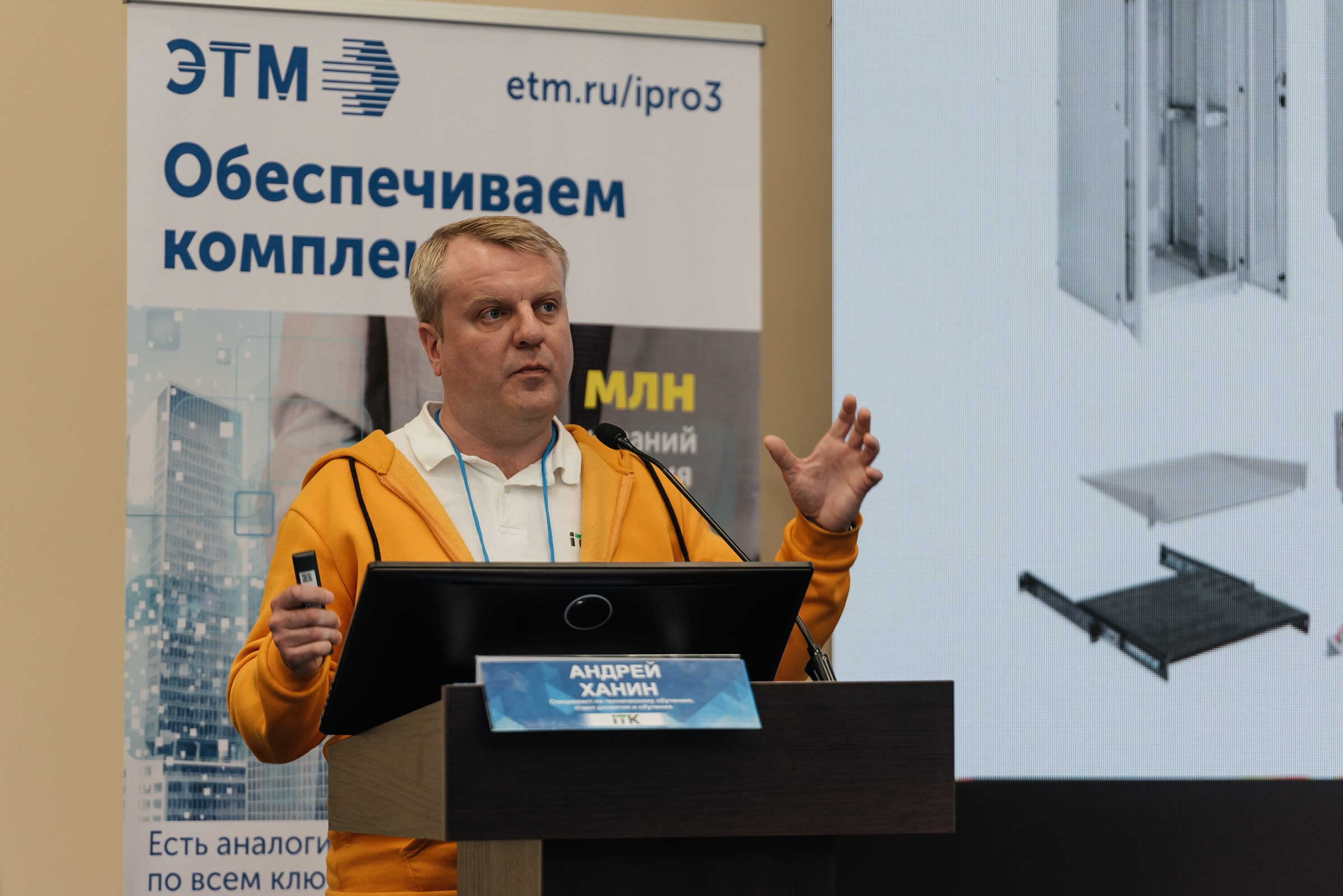 Репортажная съёмка на форуме ЭТМ. Свадебный фотограф в Санкт-Петербурге Венера Ахметова