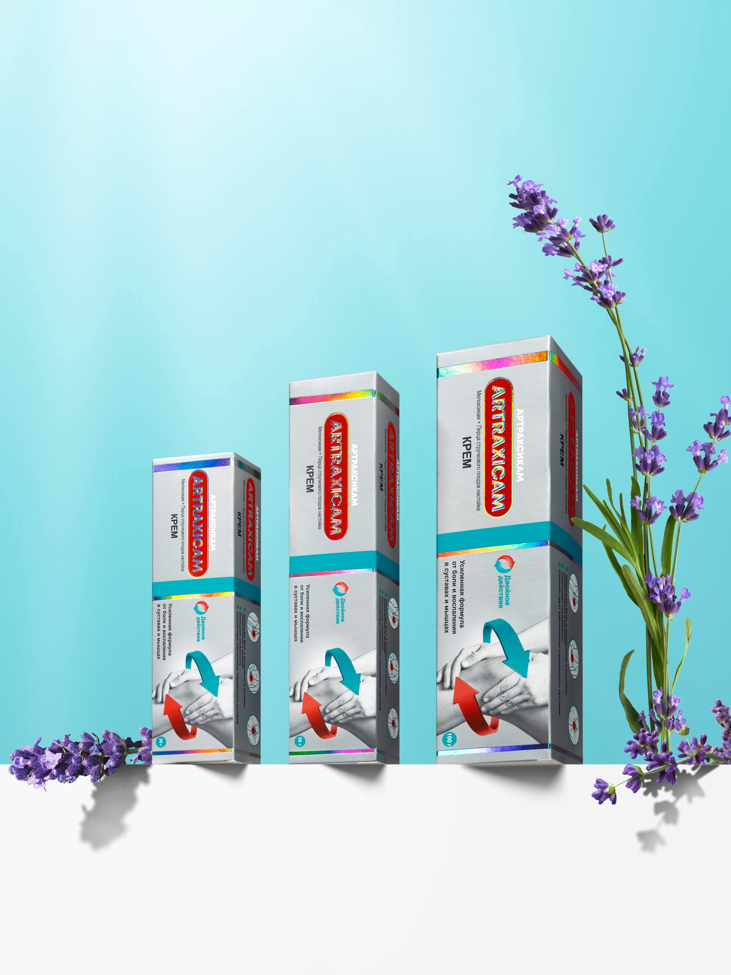 Артра. Предметный фотограф Елена Гребнева, Москва, Раменское