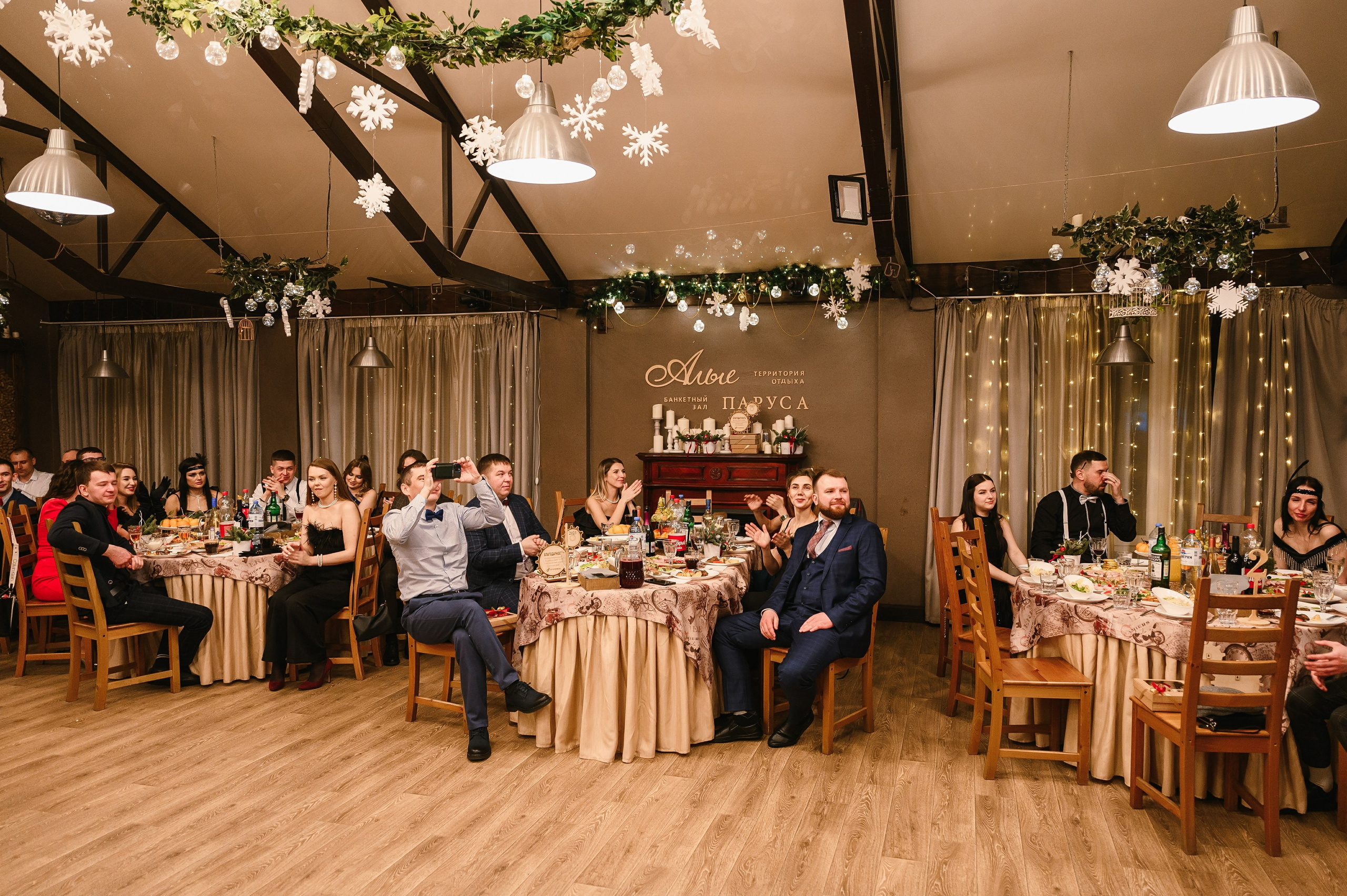 Новогодний корпоратив в «Алых парусах». Wedding and family photographer USA