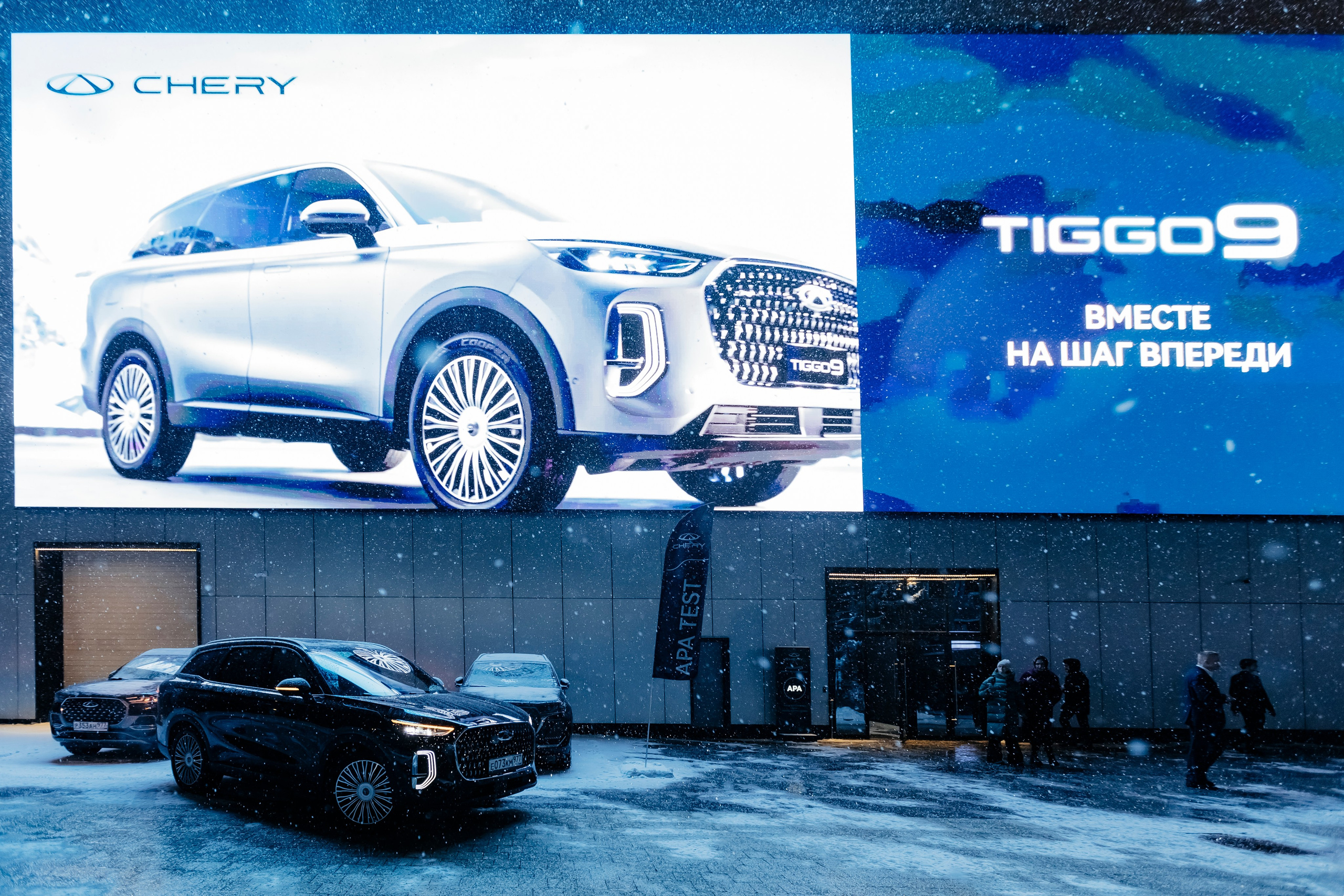 New Chery Tiggo 9. Репортажный, event, концертный и backstage фотограф из Москвы Виталий Кривцов