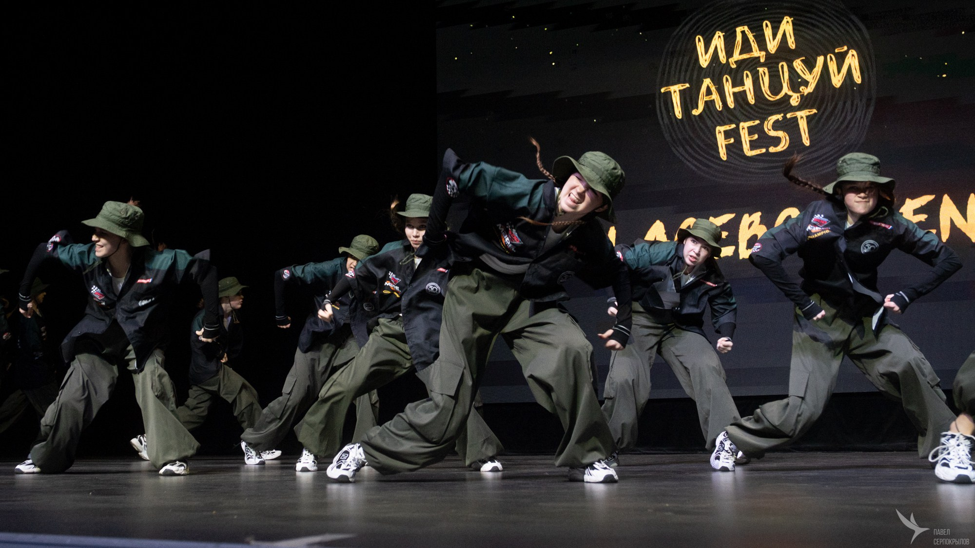 ИдиТанцуй. Репортажный фотограф в Казани Павел Серпокрылов